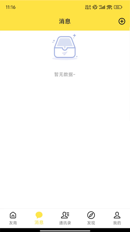 精彩截图-启鹿云2026官方新版