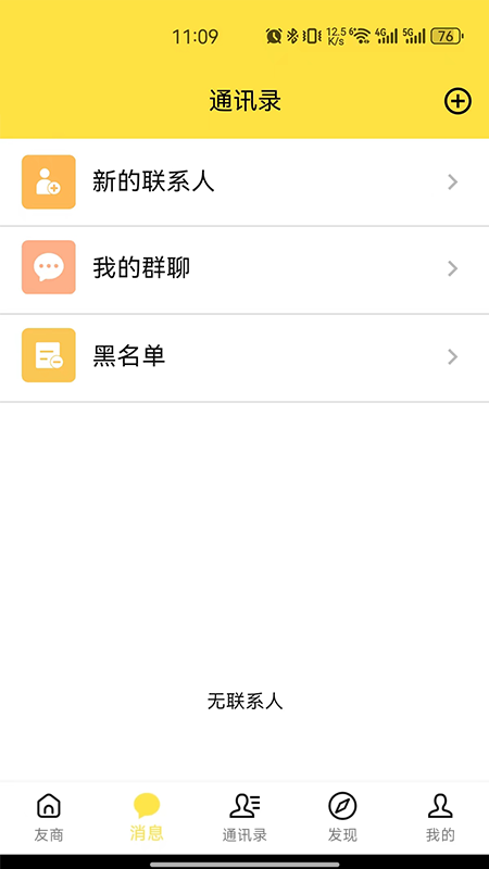 精彩截图-启鹿云2026官方新版