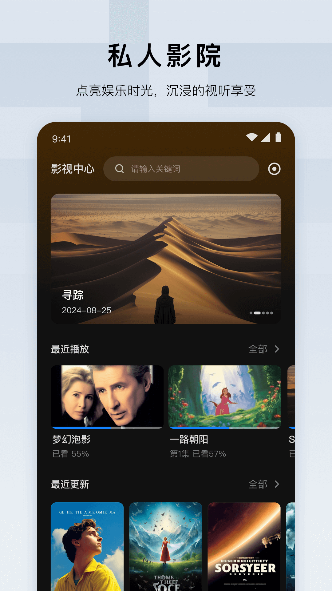 精彩截图-绿联云2026官方新版