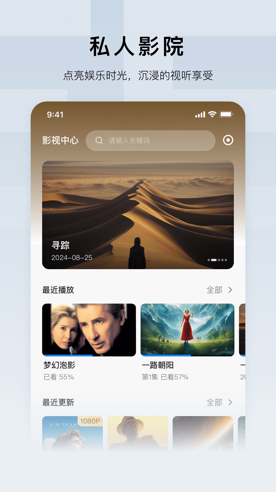 精彩截图-绿联云2025官方新版
