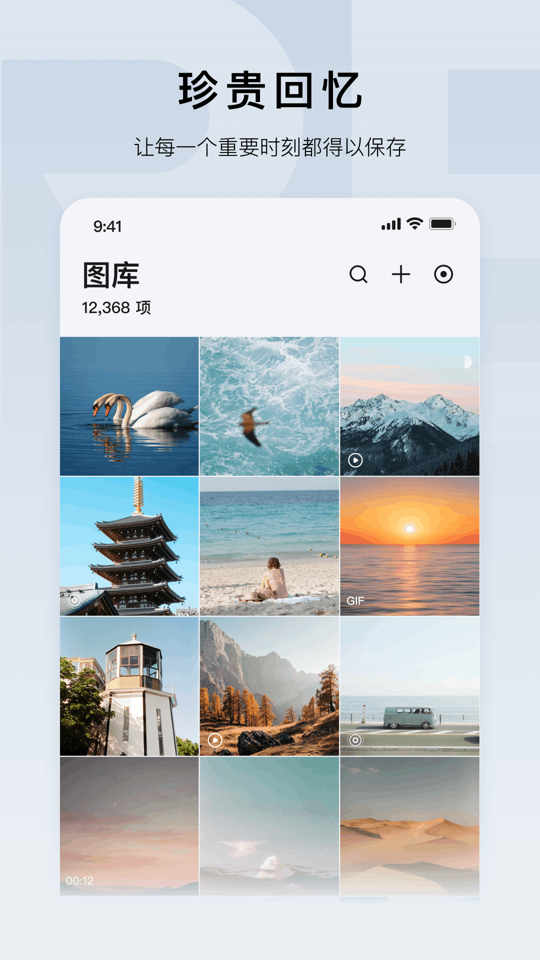 精彩截图-绿联云2026官方新版