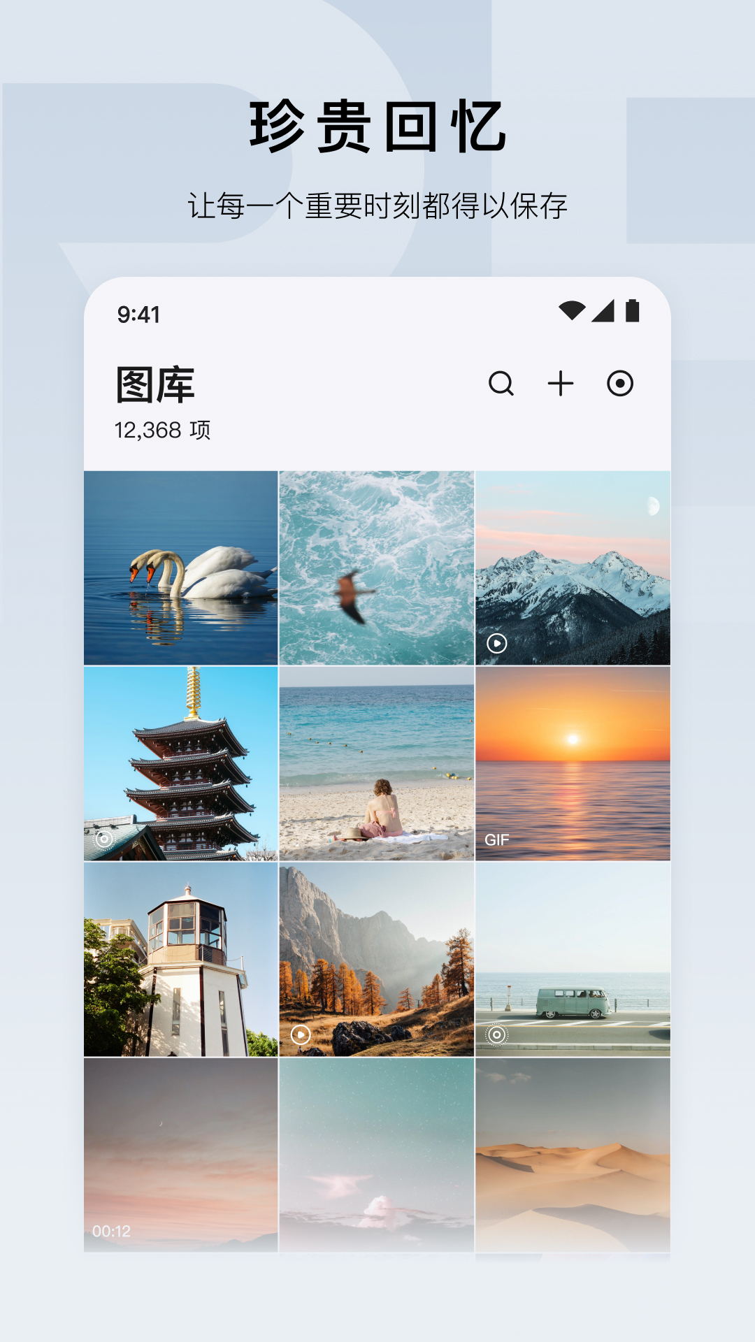 精彩截图-绿联云2026官方新版