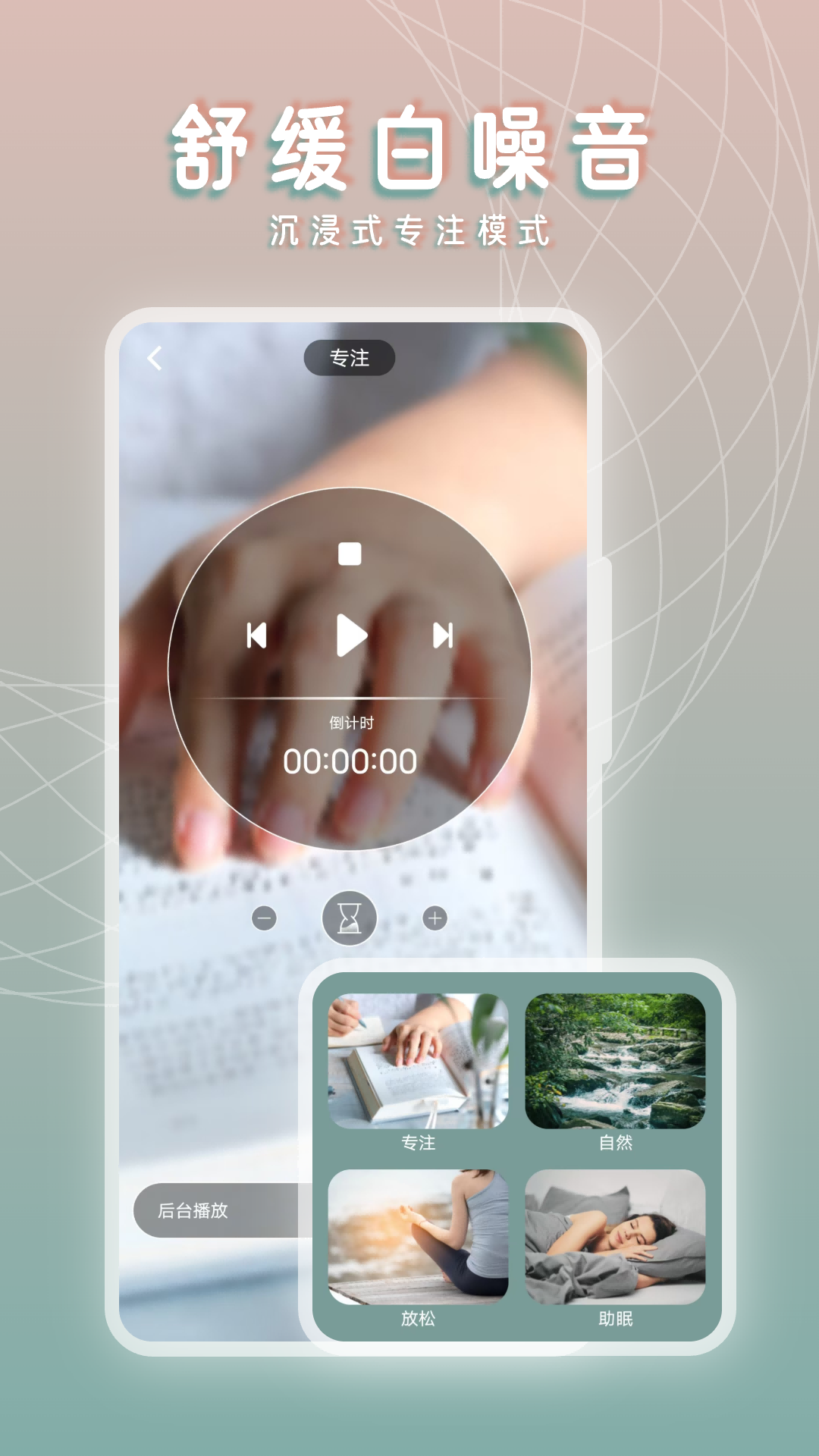 精彩截图-黄历桌面时钟2026官方新版