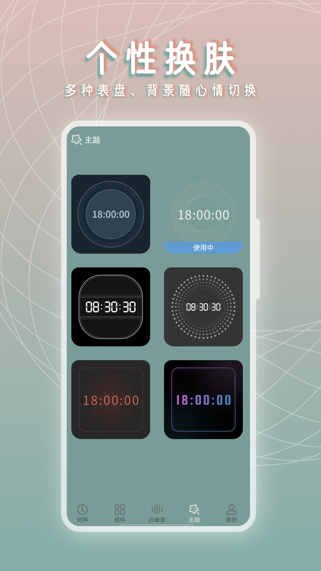 精彩截图-黄历桌面时钟2025官方新版