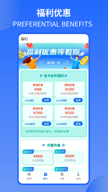 精彩截图-挥杆吧2025官方新版