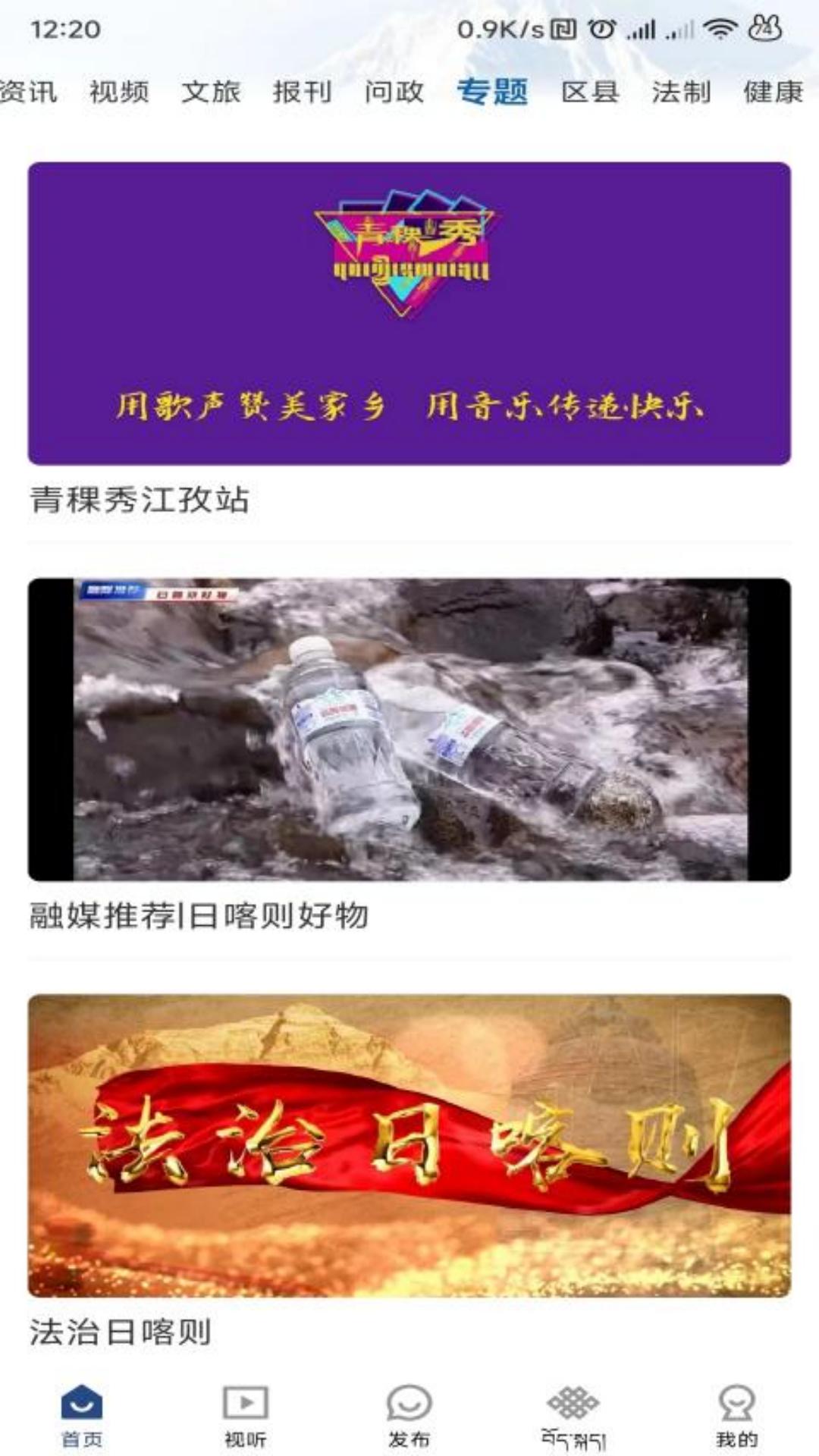 精彩截图-云端珠峰2026官方新版