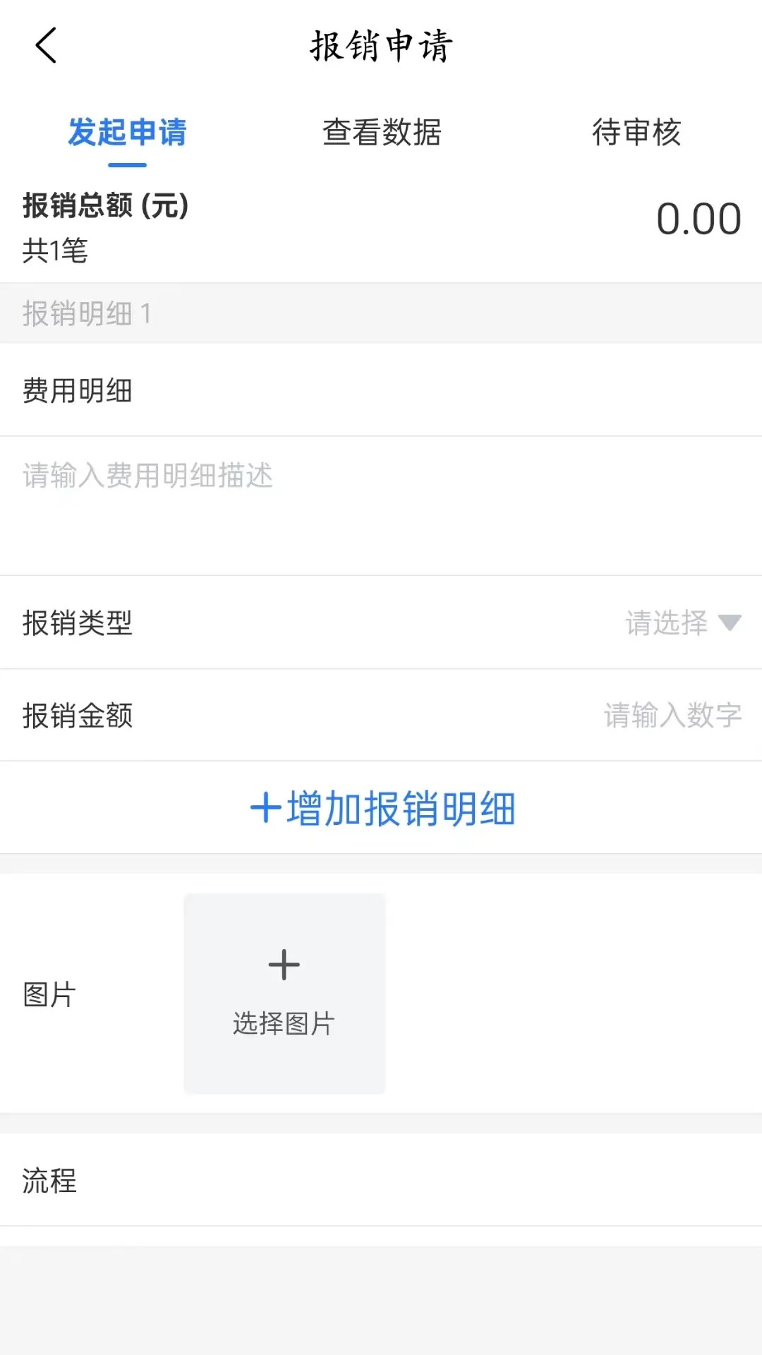 精彩截图-亿方圆2026官方新版