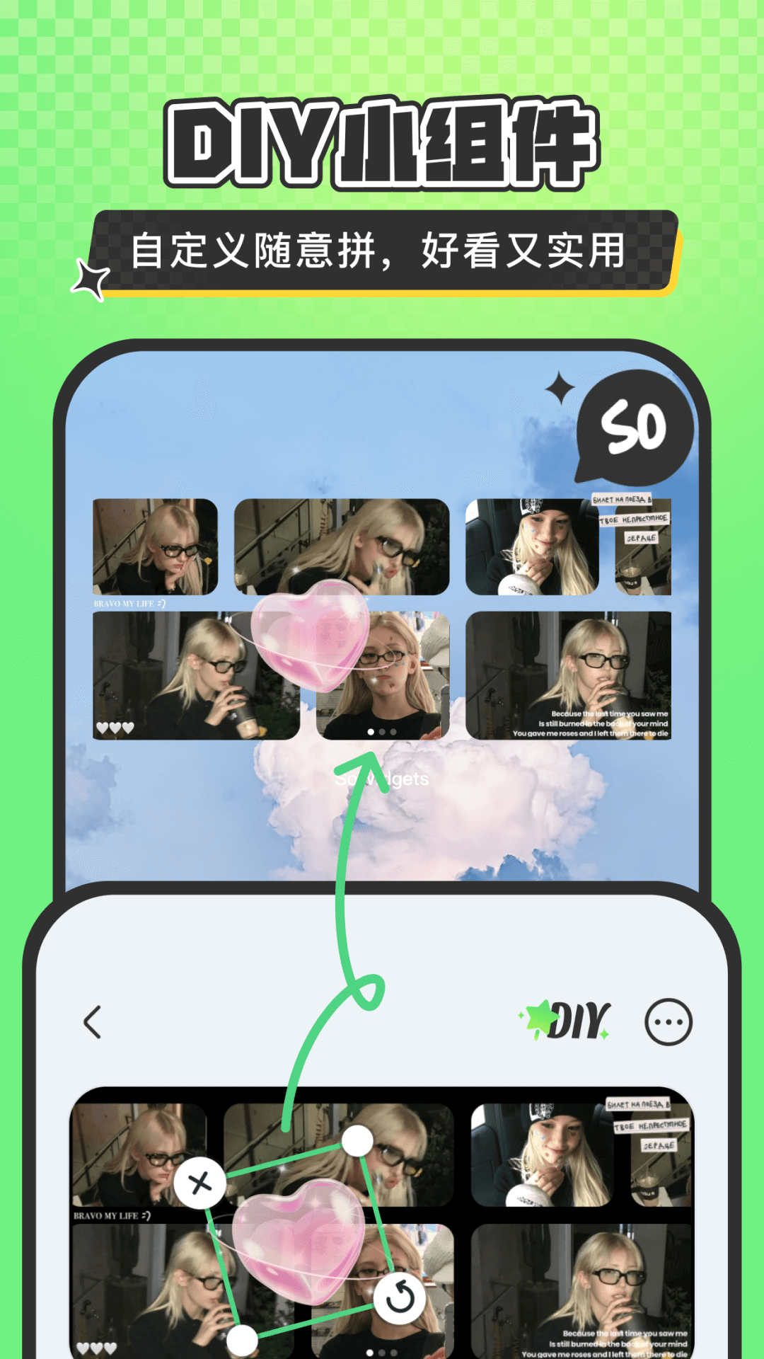 精彩截图-SoWidgets2026官方新版