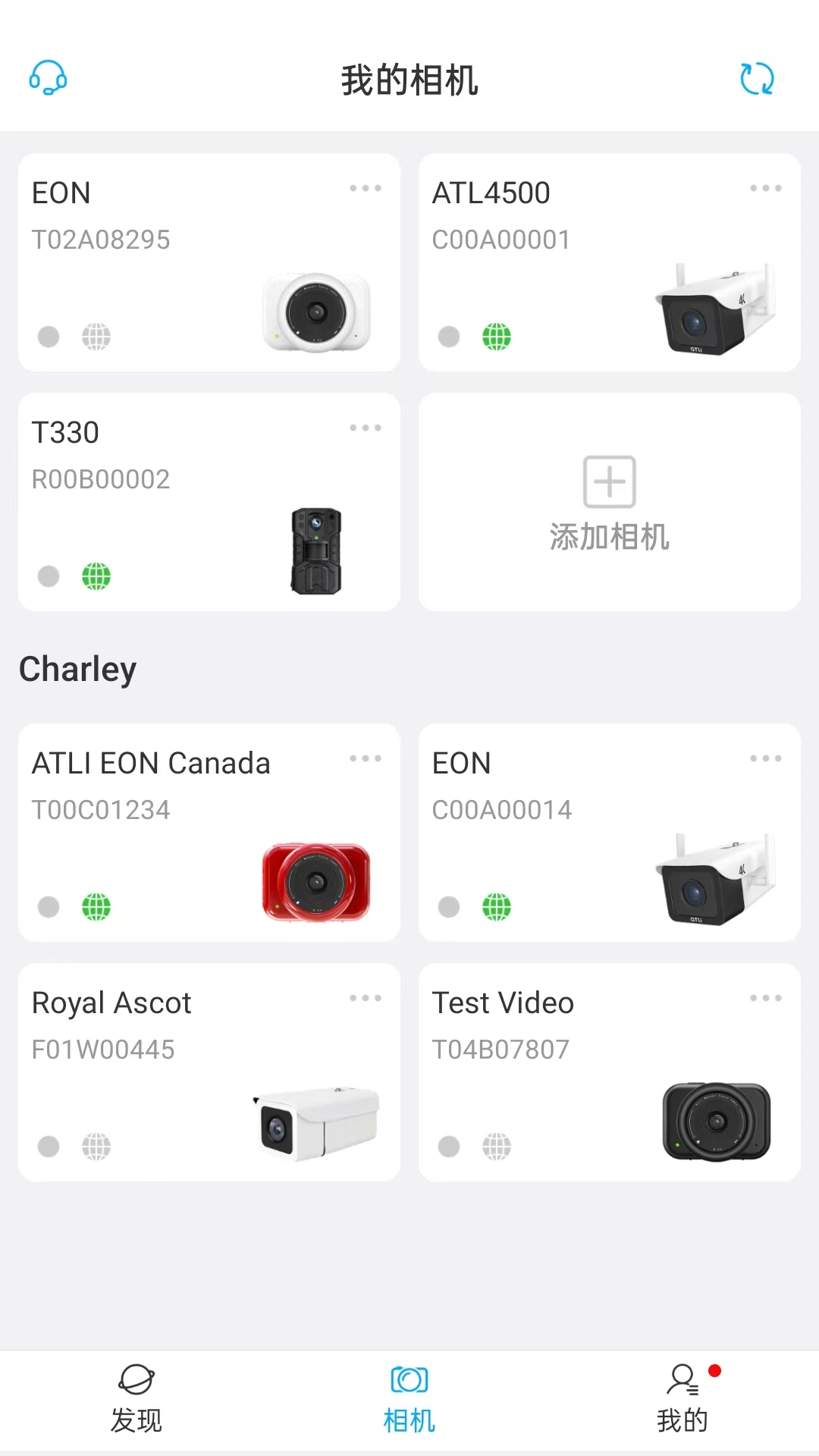 ATLI相机+ 截图 1
