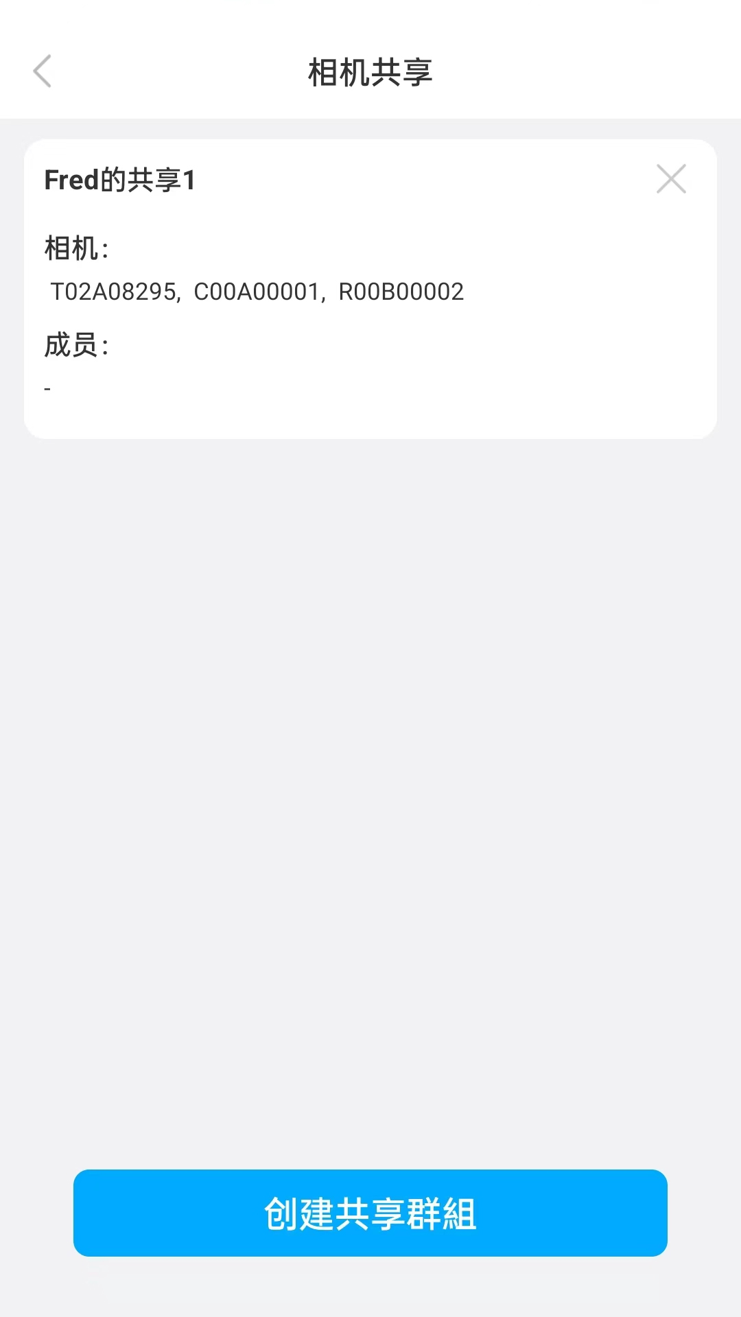 ATLI相机+ 截图 4