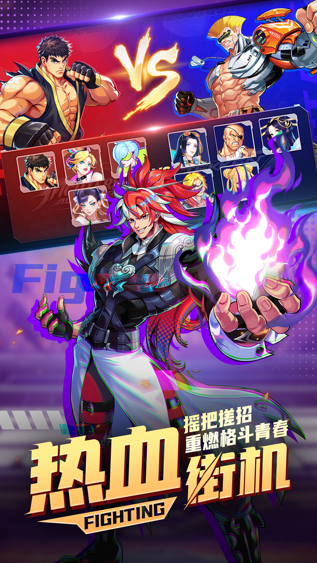 魔晶猎人之热血出击安卓版高清截图