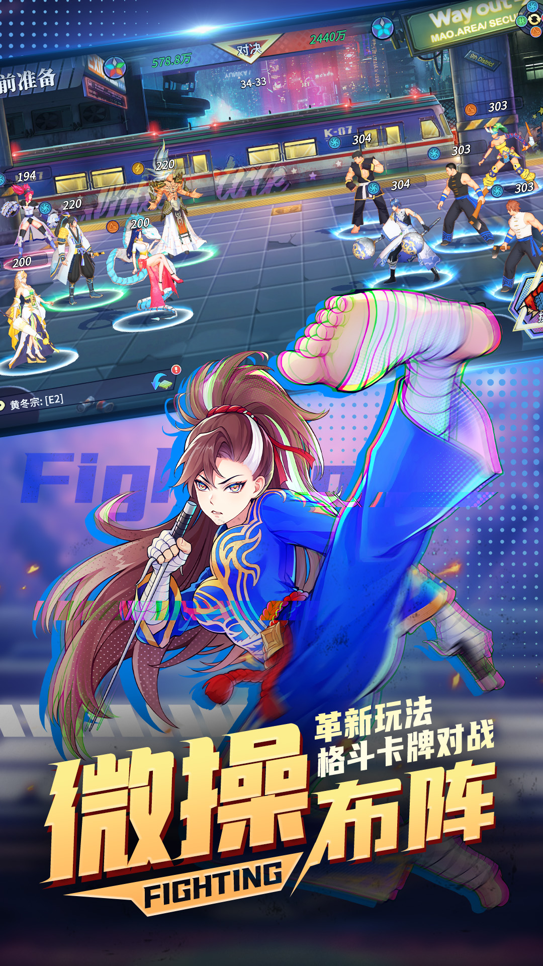 魔晶猎人之热血出击安卓版高清截图