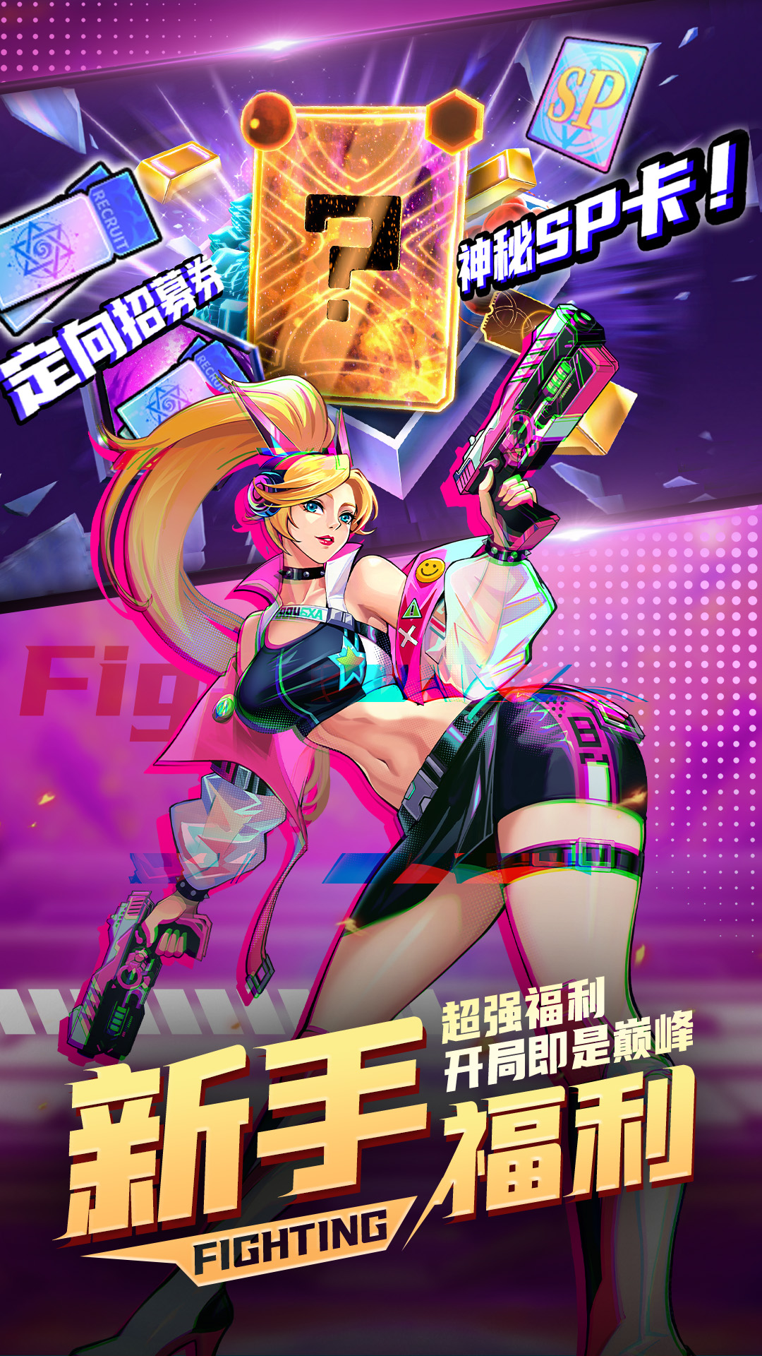 魔晶猎人之热血出击安卓版高清截图
