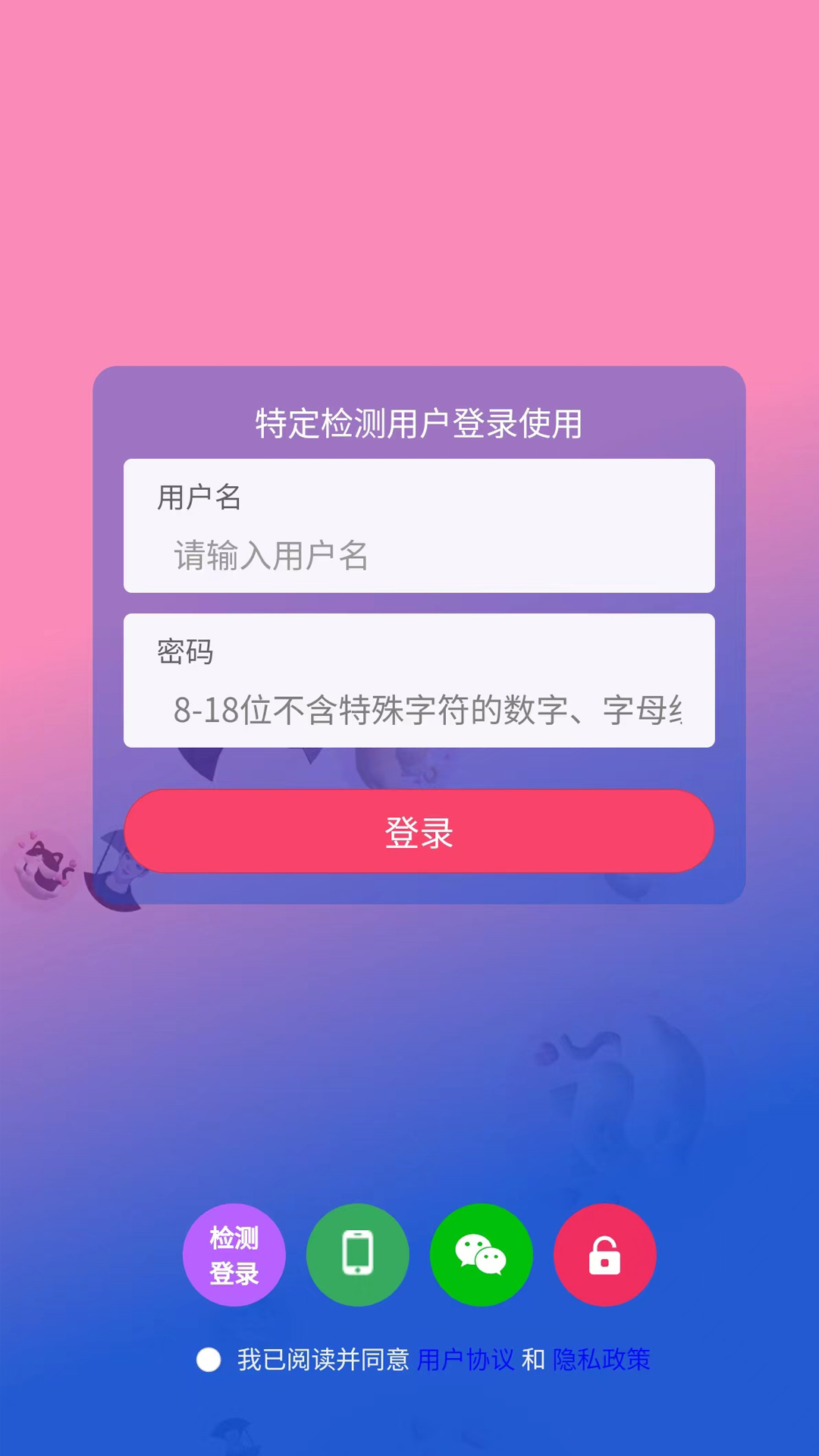 搭子交友安卓版高清截图