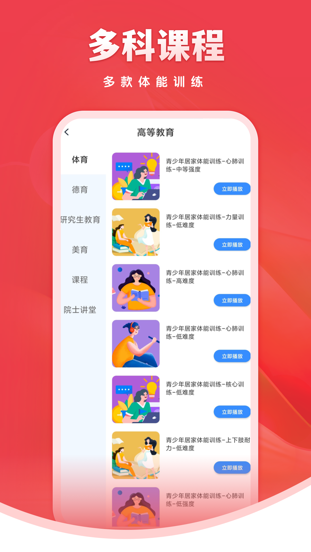 精彩截图-七天阅卷2025官方新版