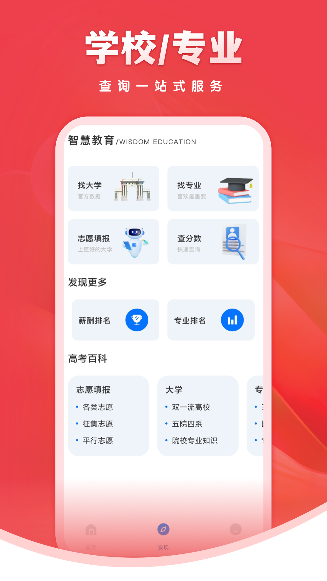 精彩截图-七天阅卷2025官方新版