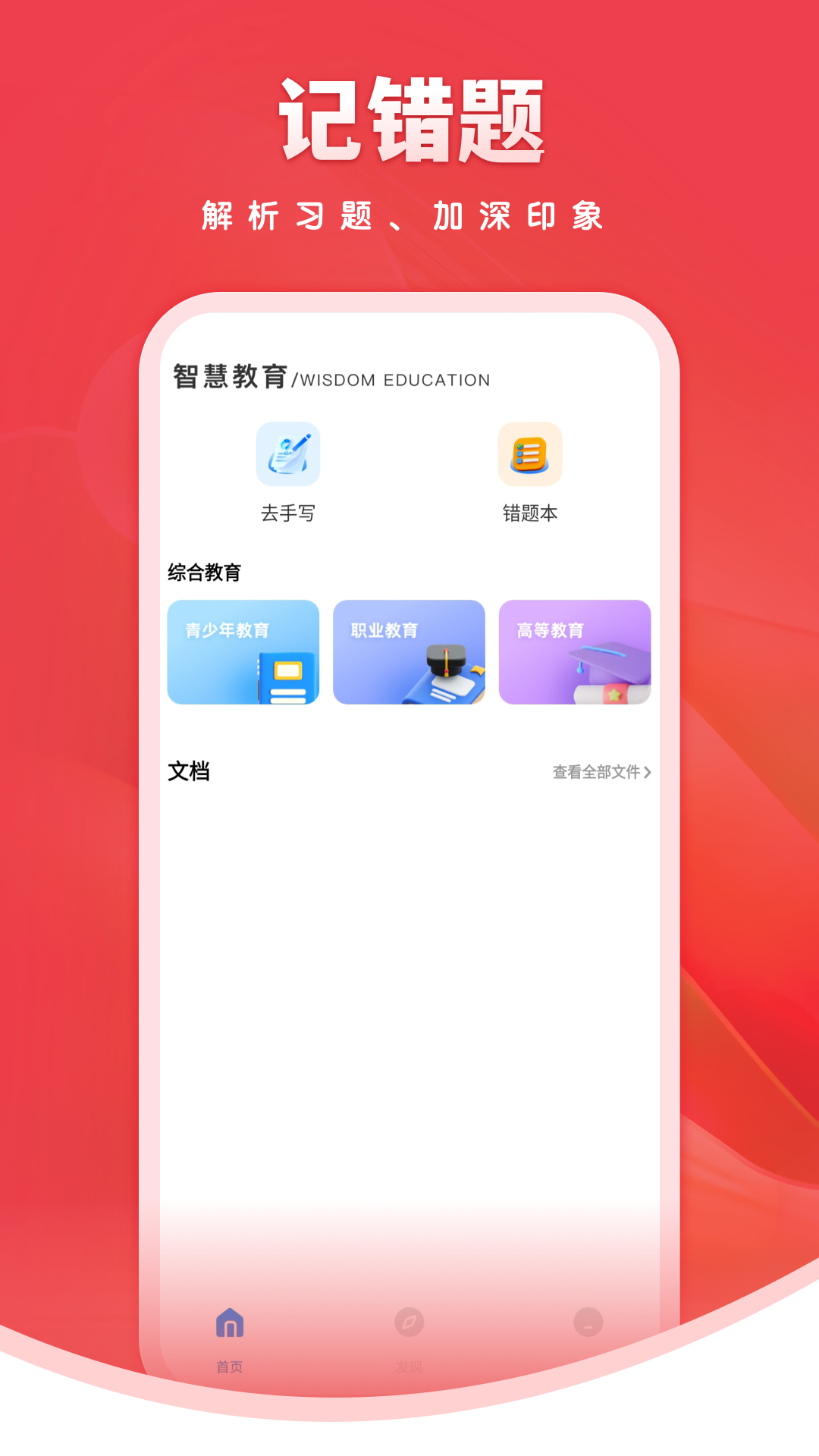 精彩截图-七天阅卷2025官方新版