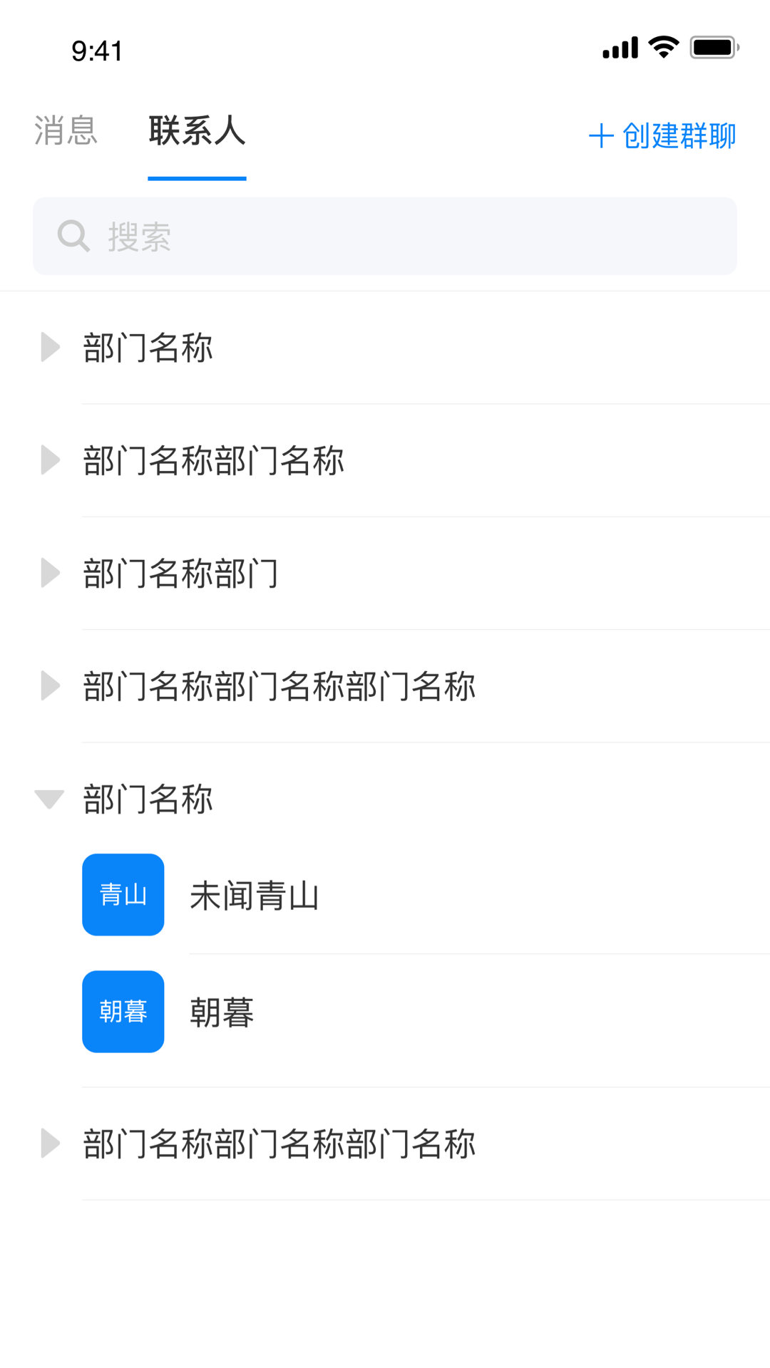 精彩截图-科欣云2026官方新版