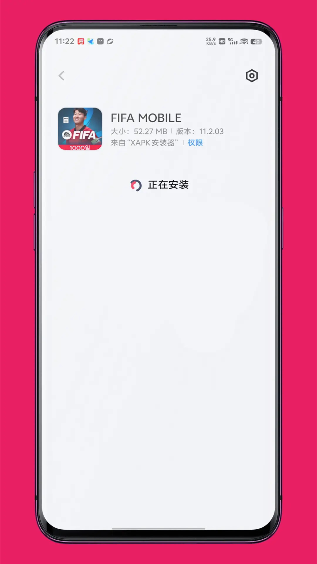 精彩截图-XAPK安装器2025官方新版