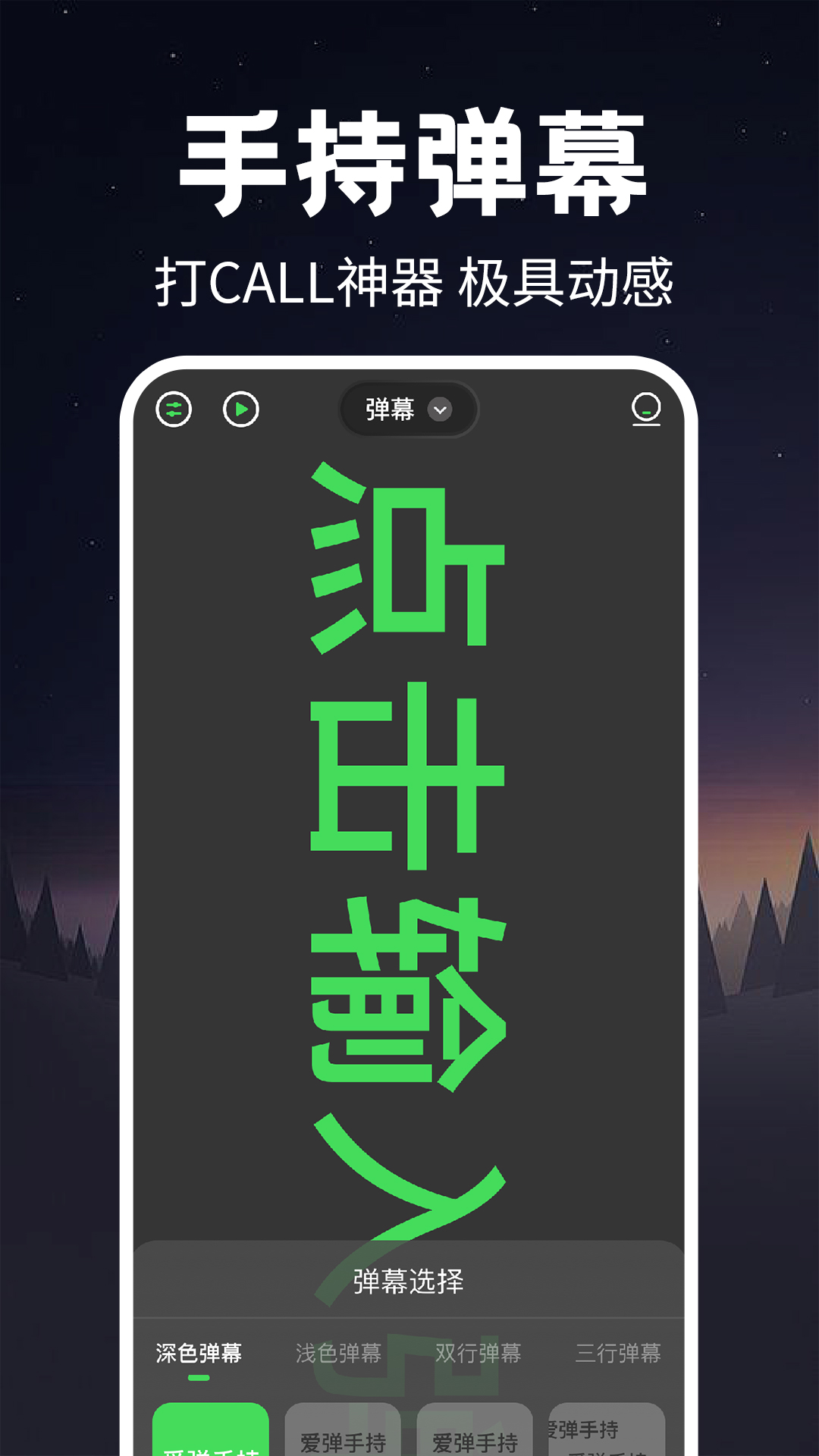 精彩截图-超能亮手电筒2026官方新版