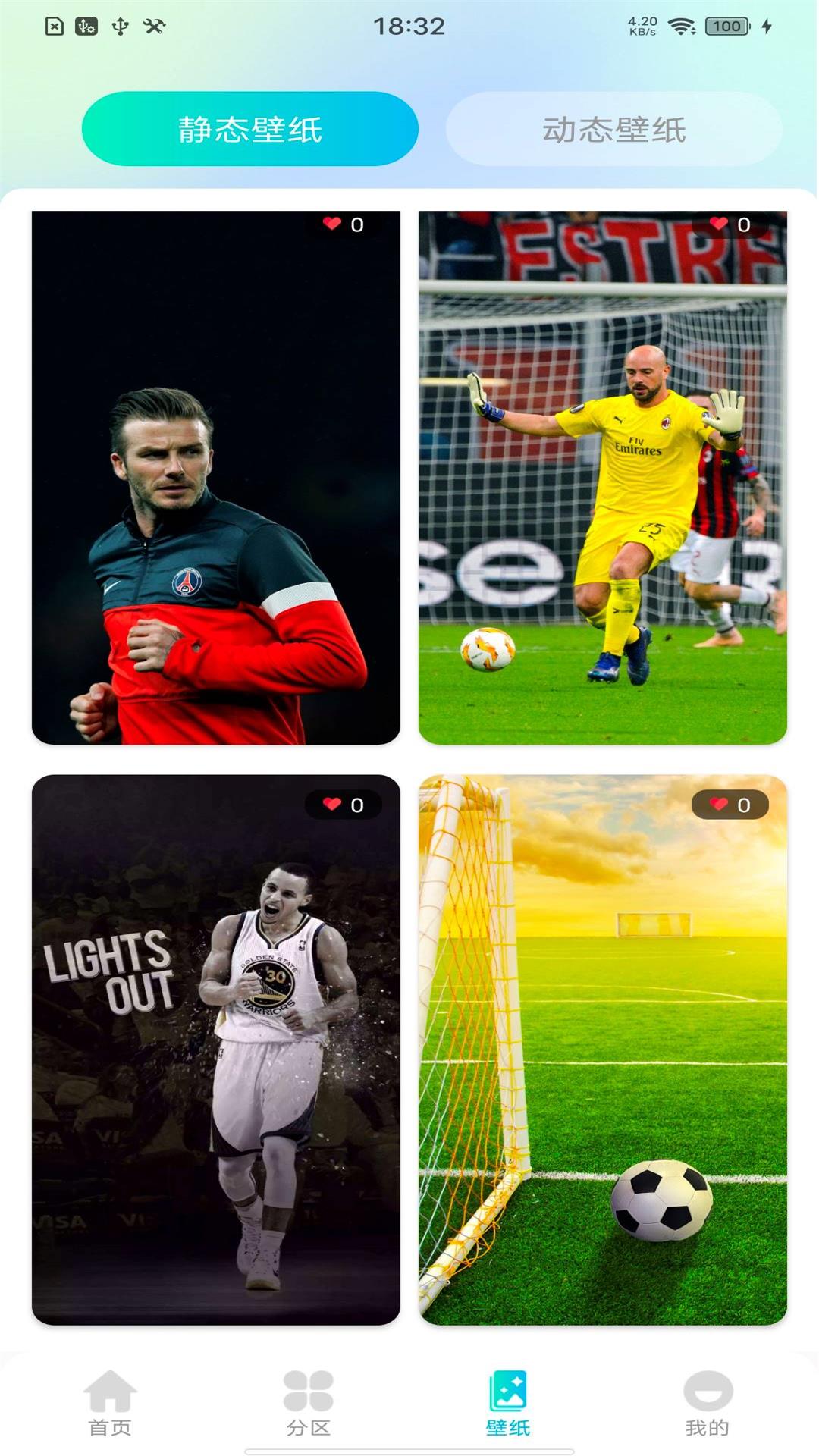 精彩截图-全民铃声秀2026官方新版