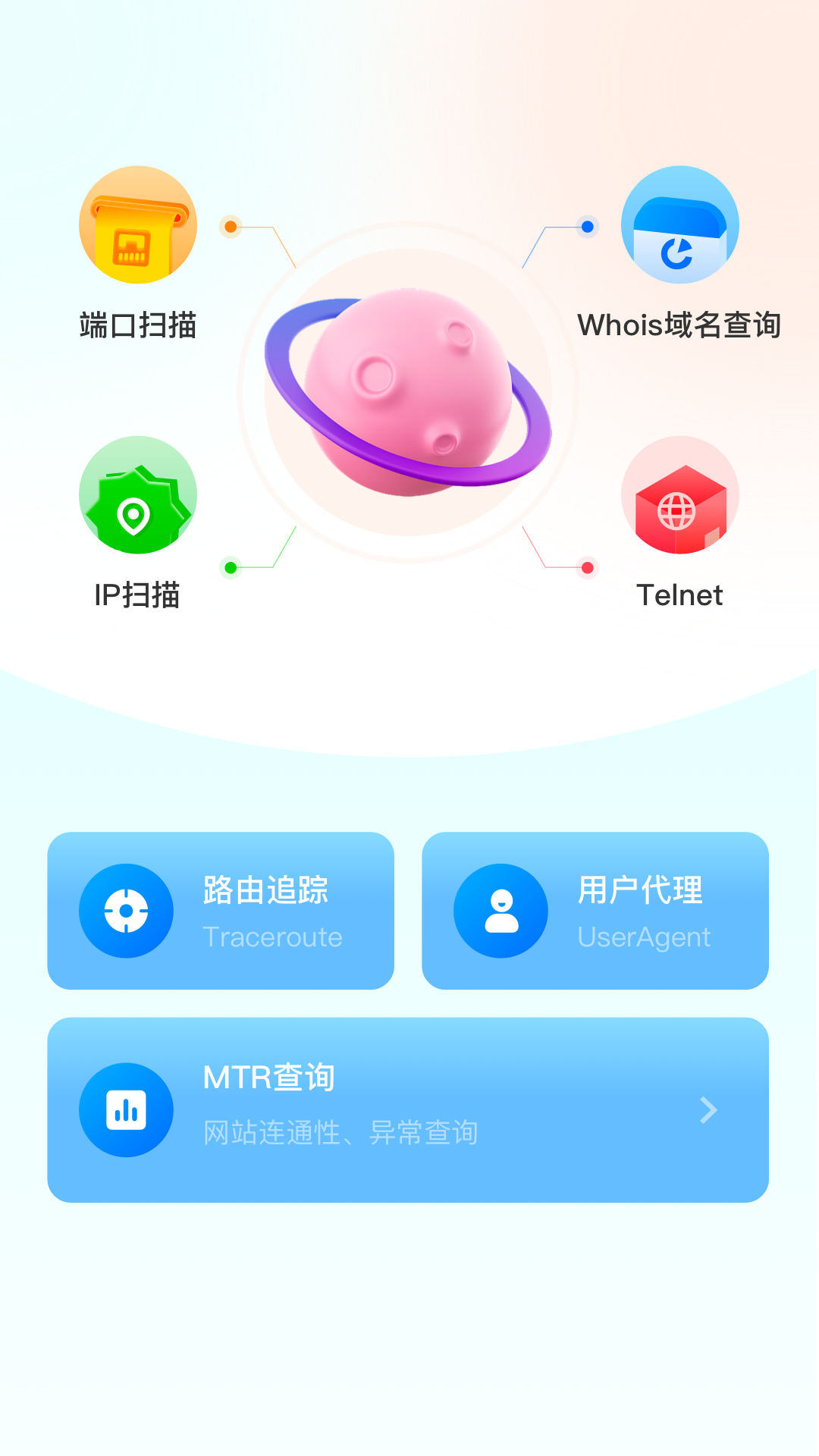 精彩截图-比特舟2025官方新版