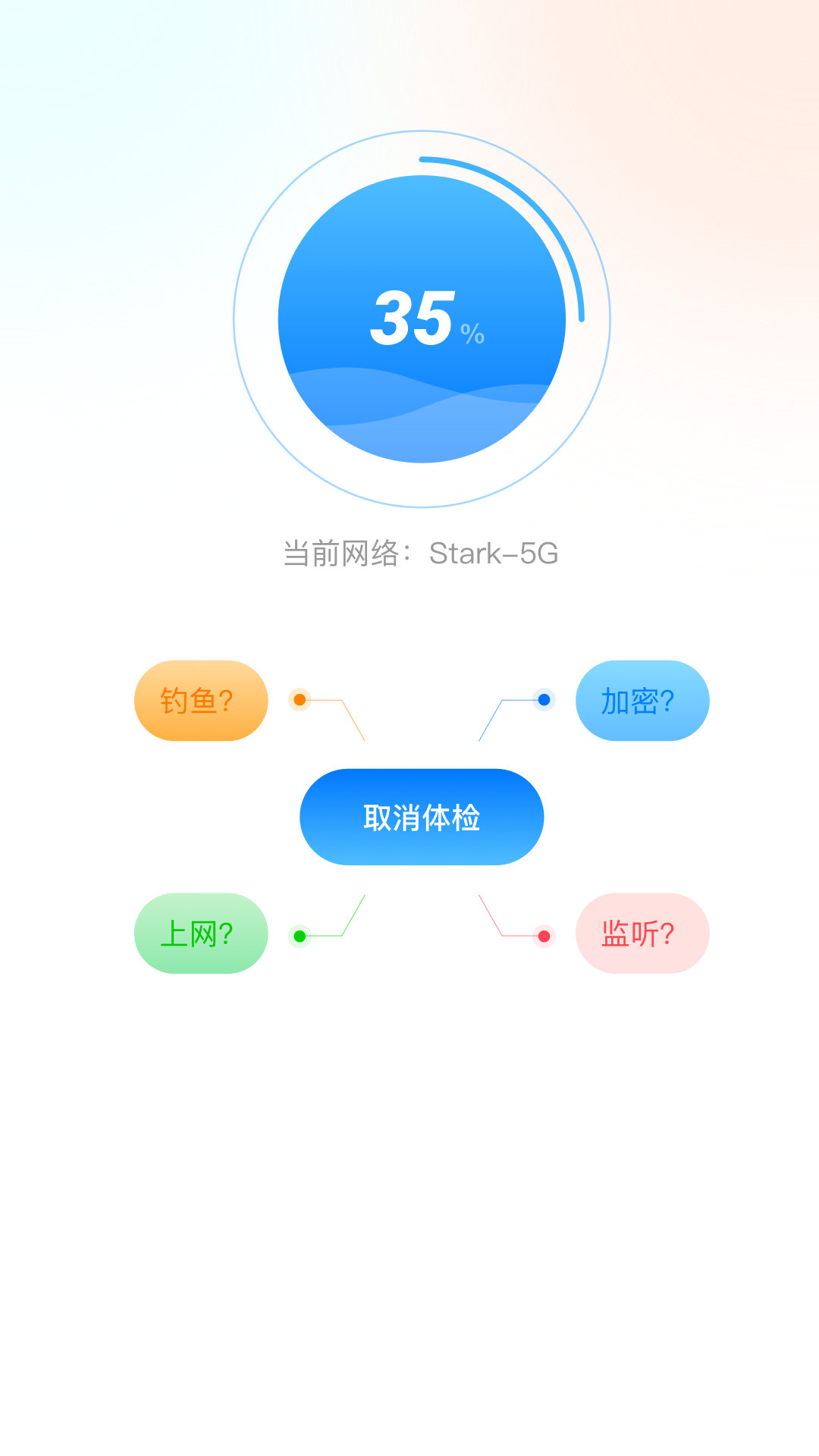 精彩截图-比特舟2025官方新版