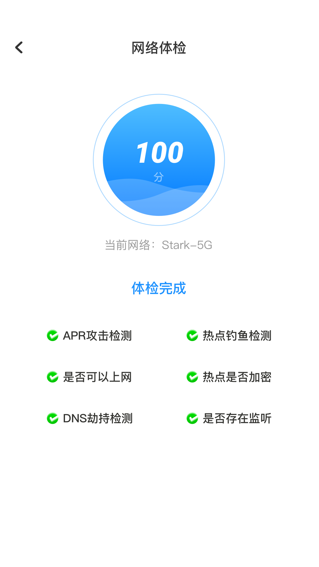 精彩截图-比特舟2025官方新版