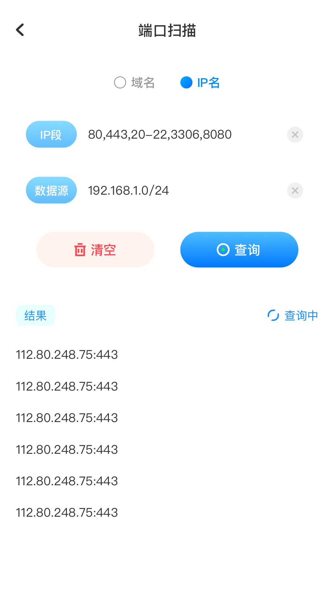 精彩截图-比特舟2025官方新版