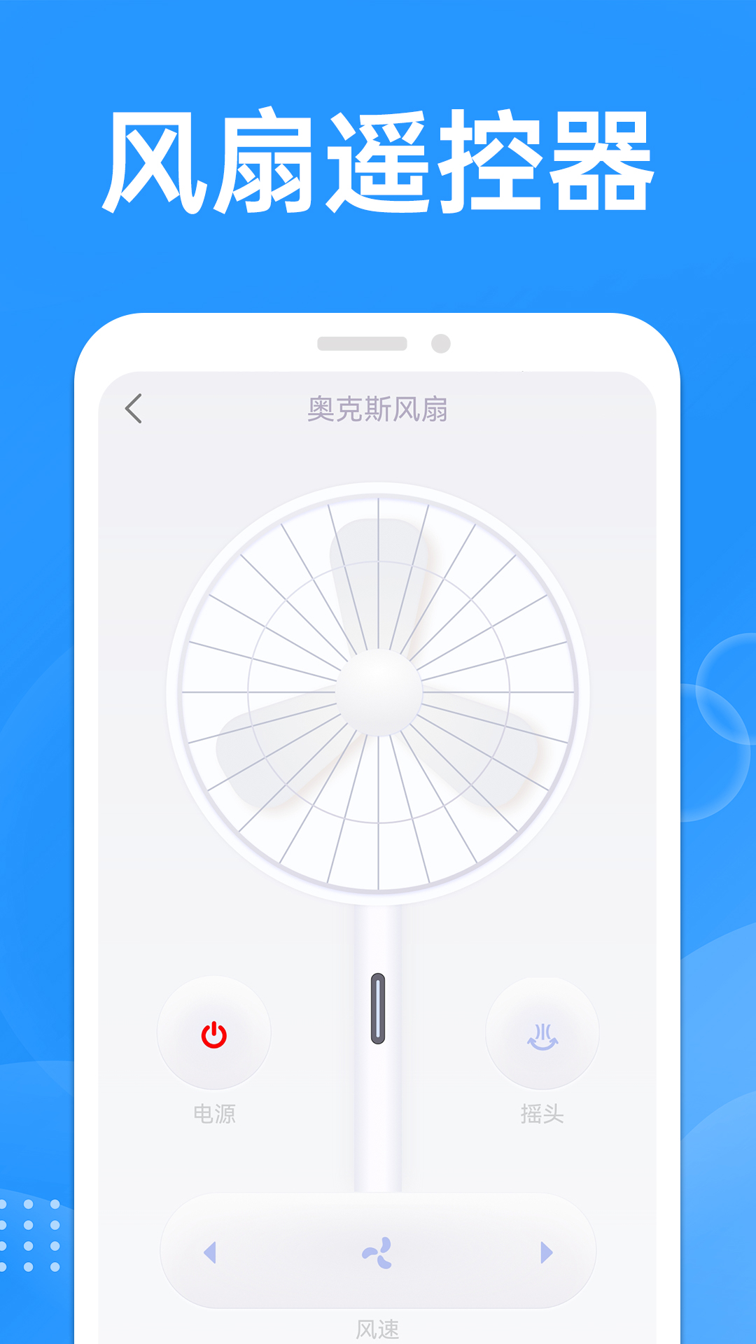 万能遥控空调大师 截图 5