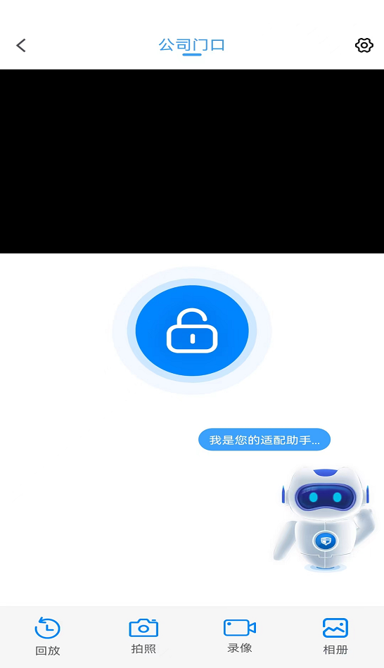 精彩截图-AN智控pro2026官方新版