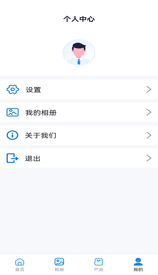精彩截图-AN智控pro2026官方新版