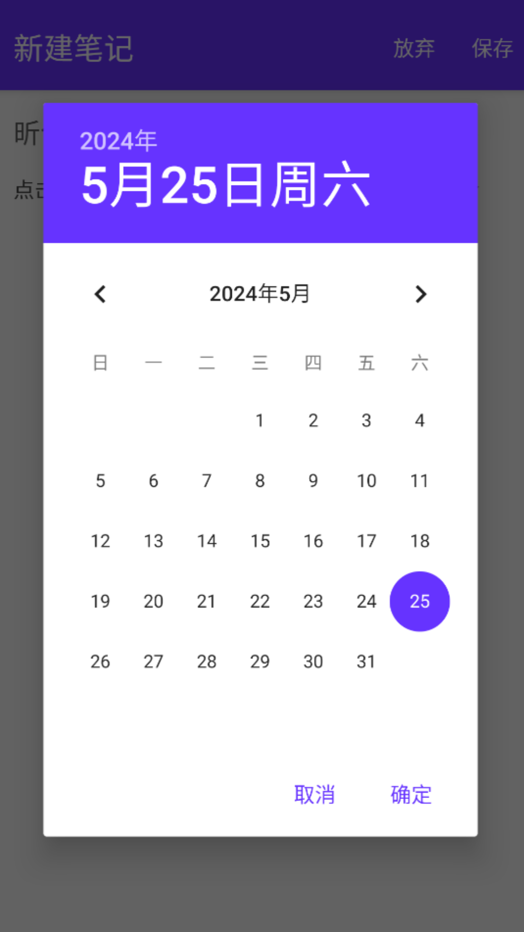 精彩截图-昕创联盟2025官方新版