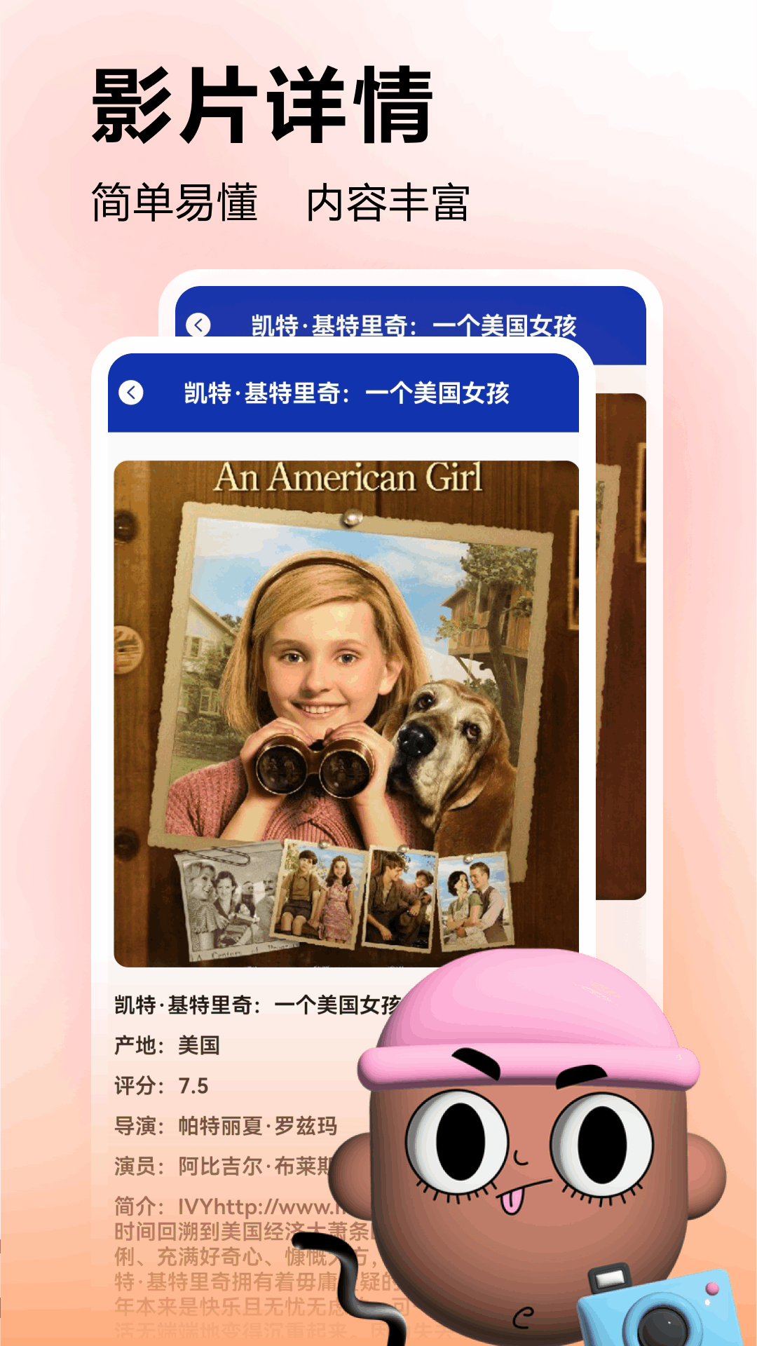 精彩截图-美剧星球2025官方新版