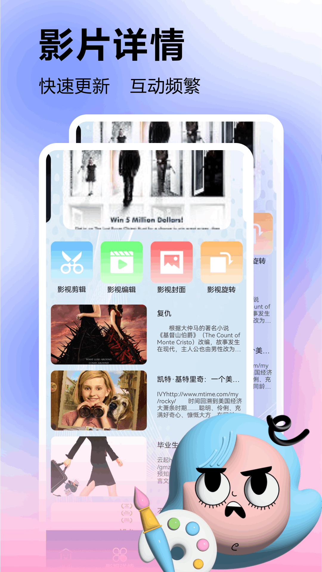 精彩截图-美剧星球2025官方新版