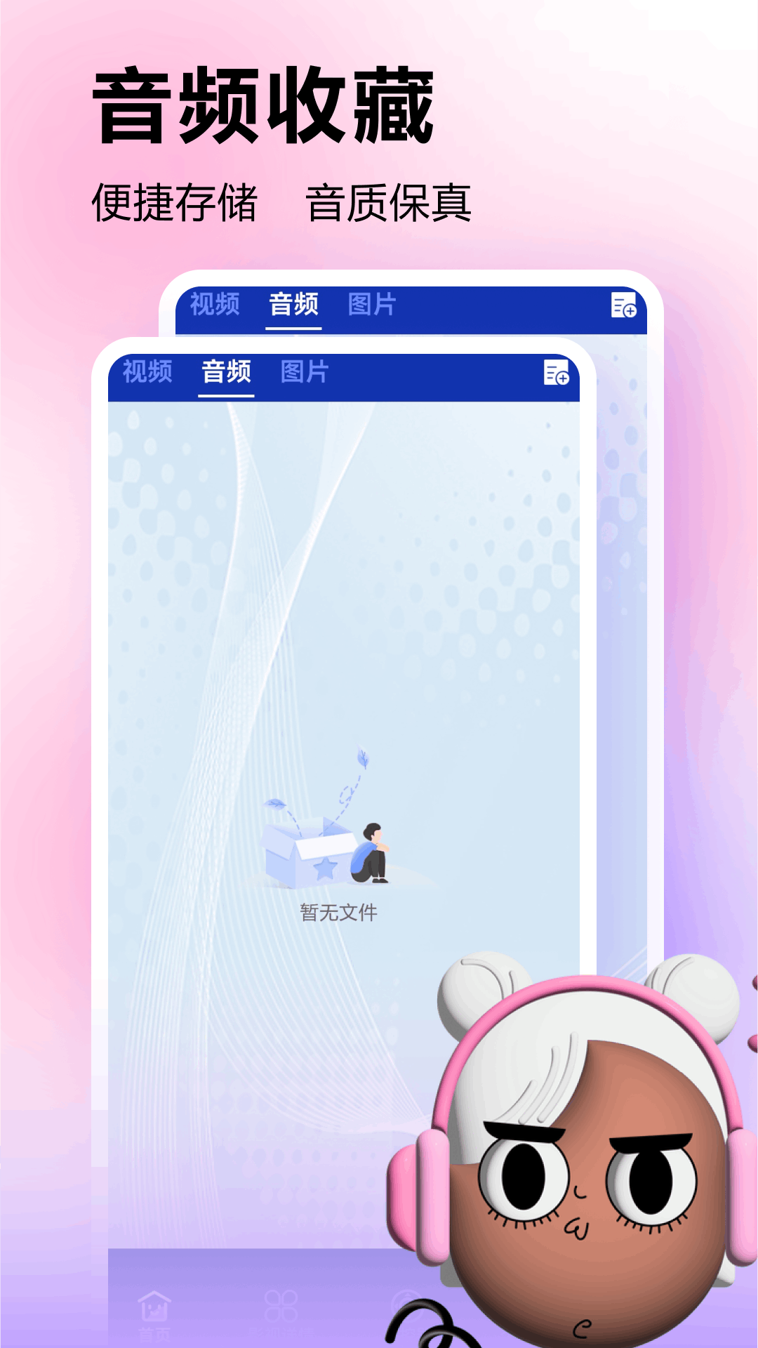 精彩截图-美剧星球2025官方新版