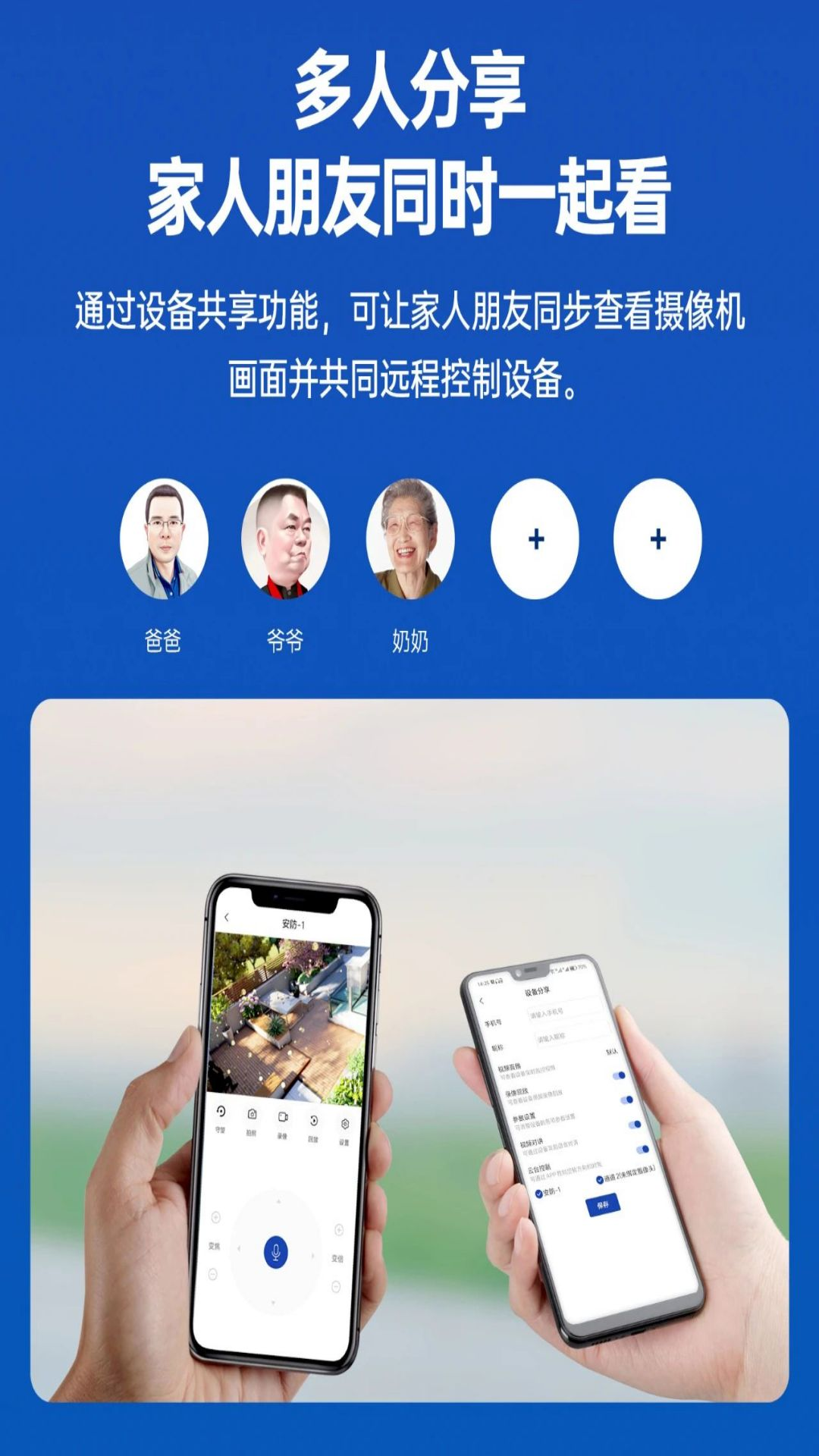 精彩截图-有人云观2026官方新版