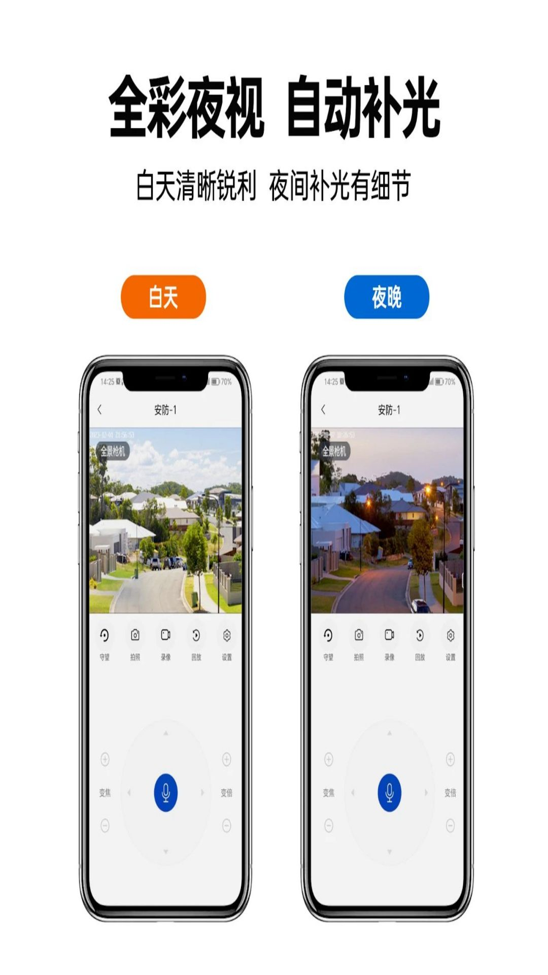 精彩截图-有人云观2026官方新版