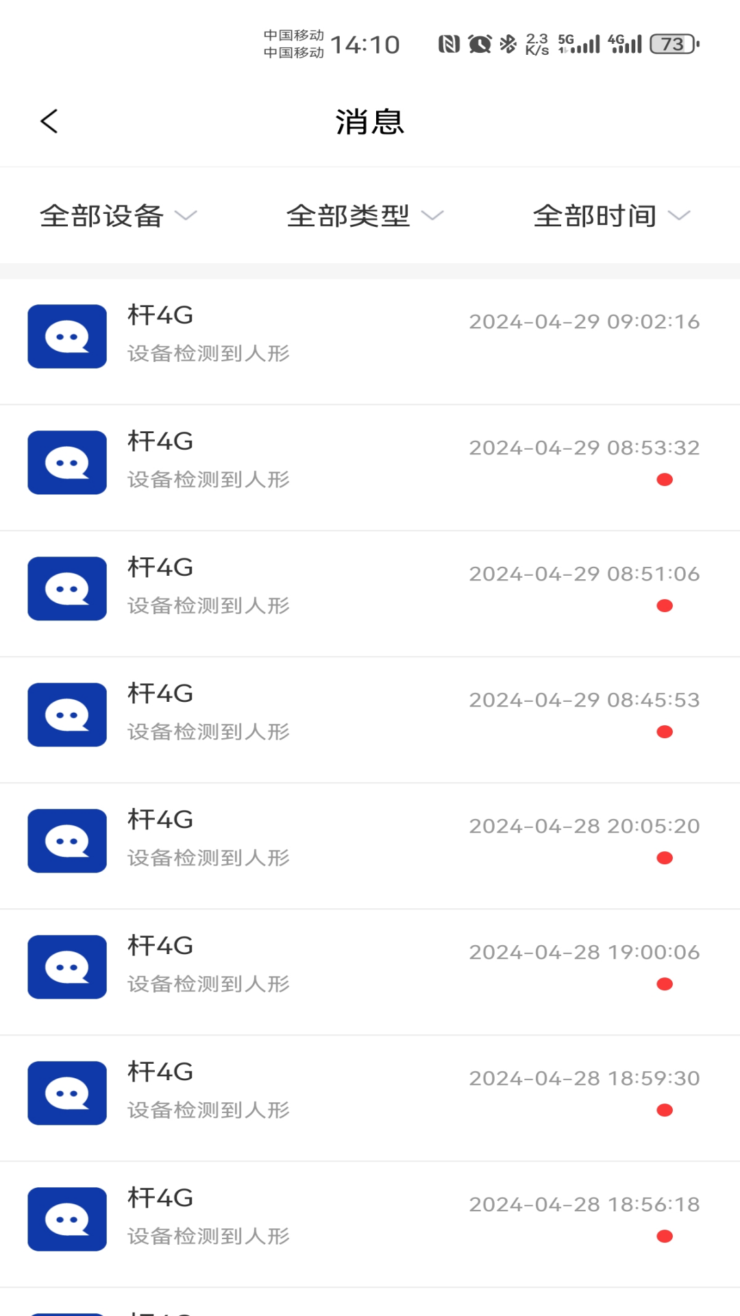 精彩截图-有人云观2026官方新版