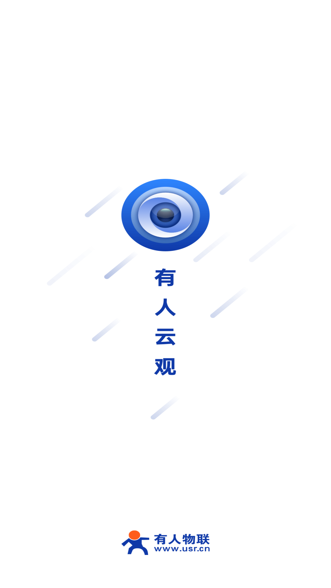 精彩截图-有人云观2026官方新版