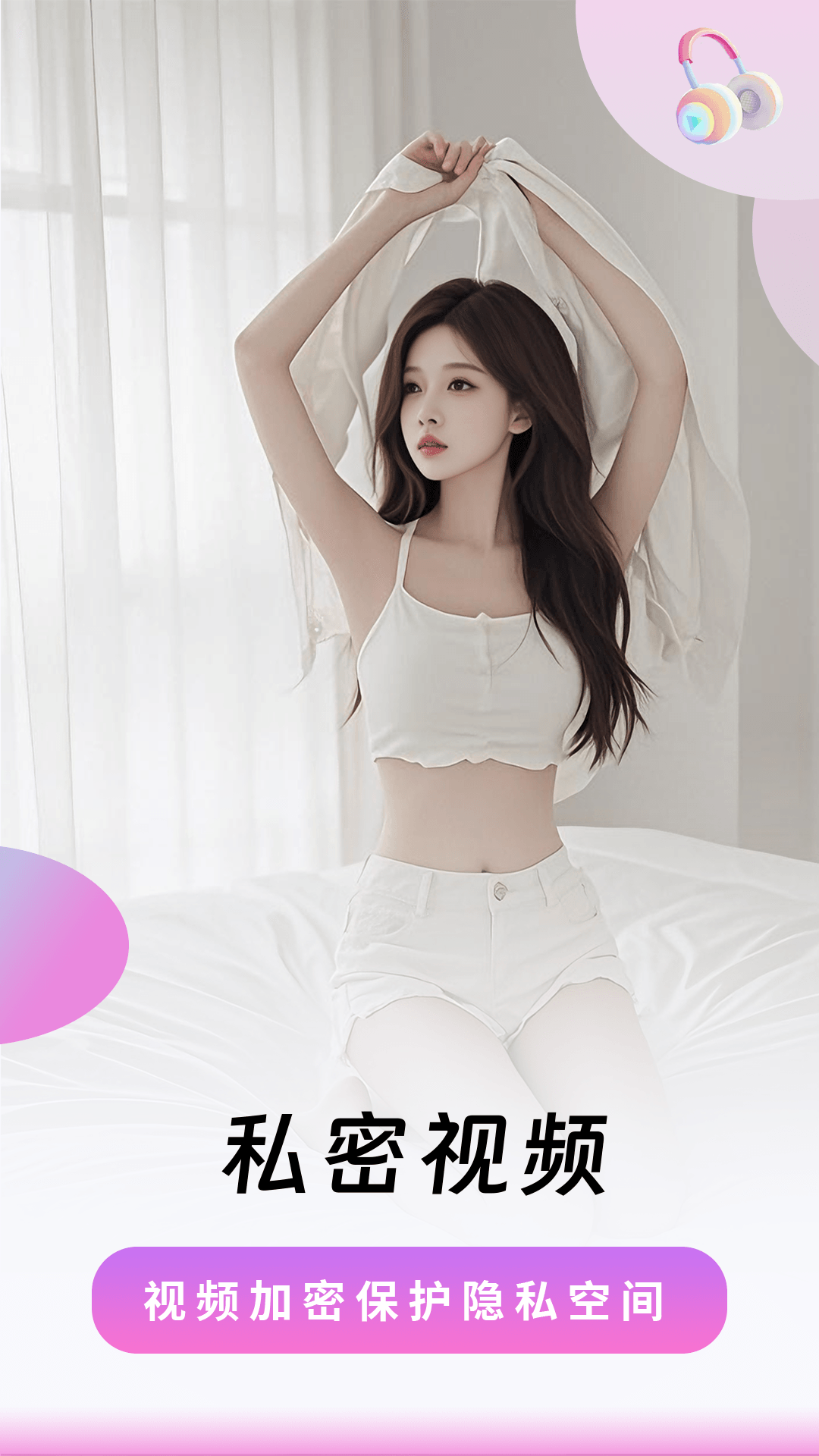 樱桃视频 截图 1