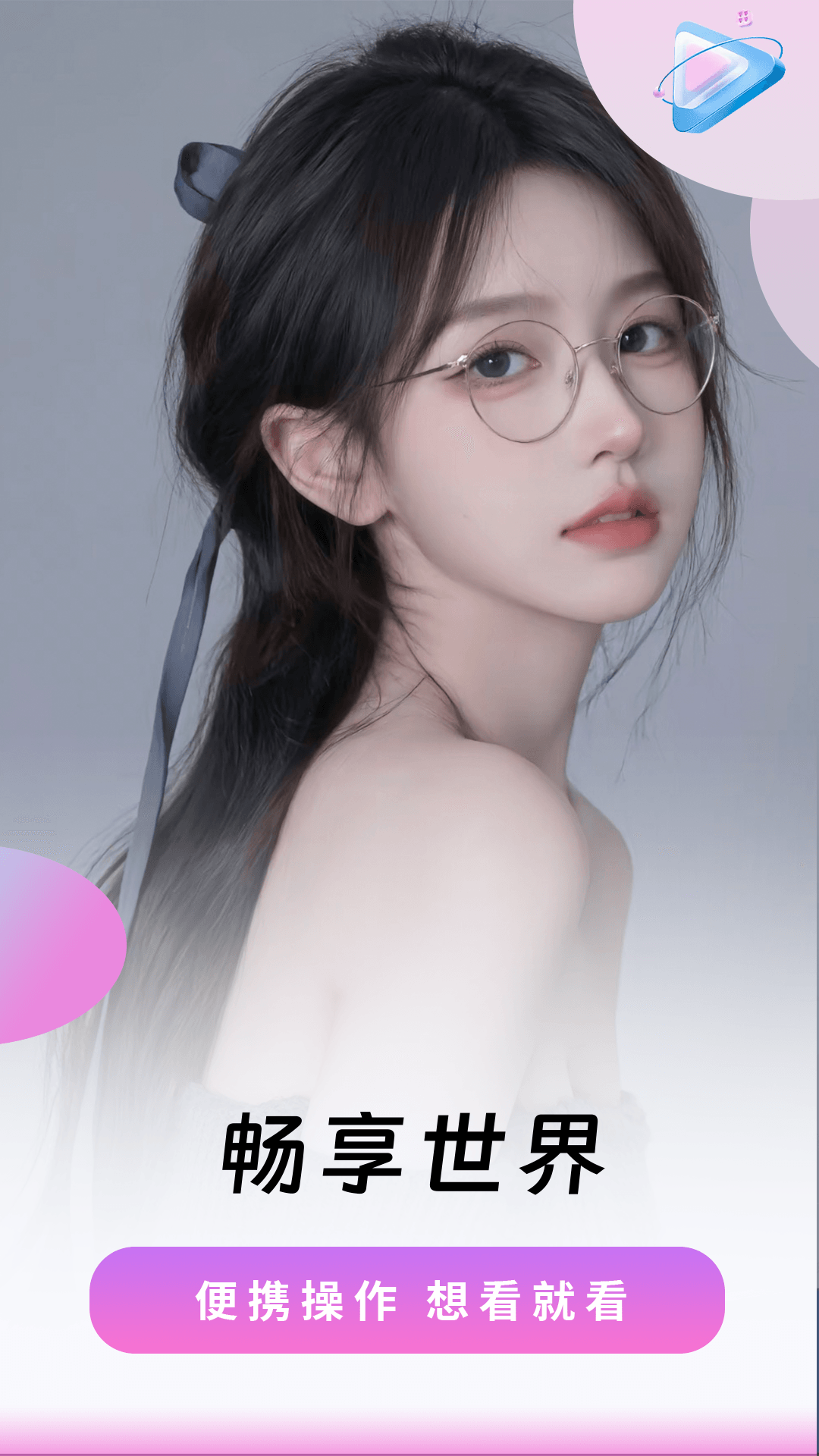 精彩截图-樱桃视频2026官方新版