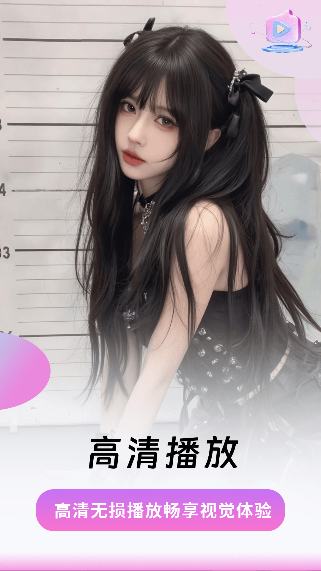 樱桃视频 截图 3