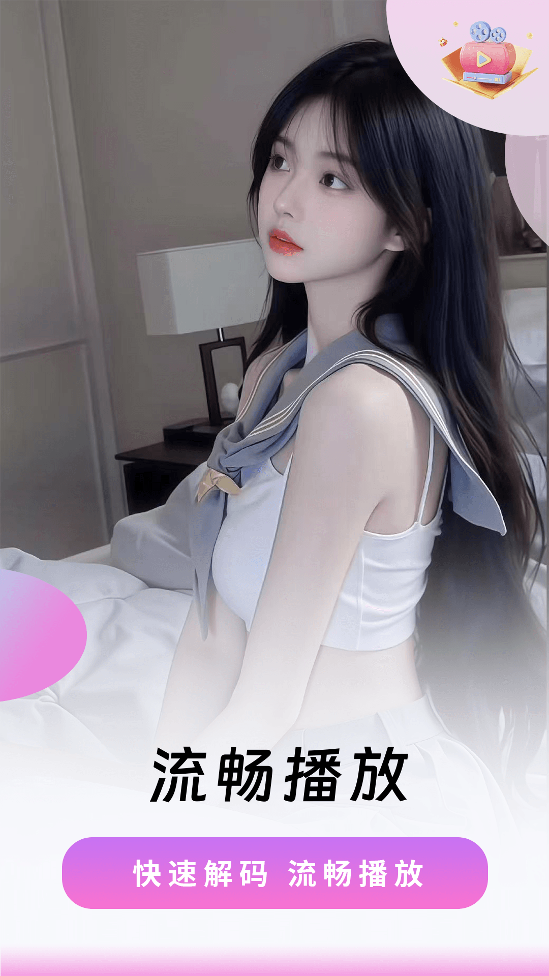 樱桃视频 截图 4