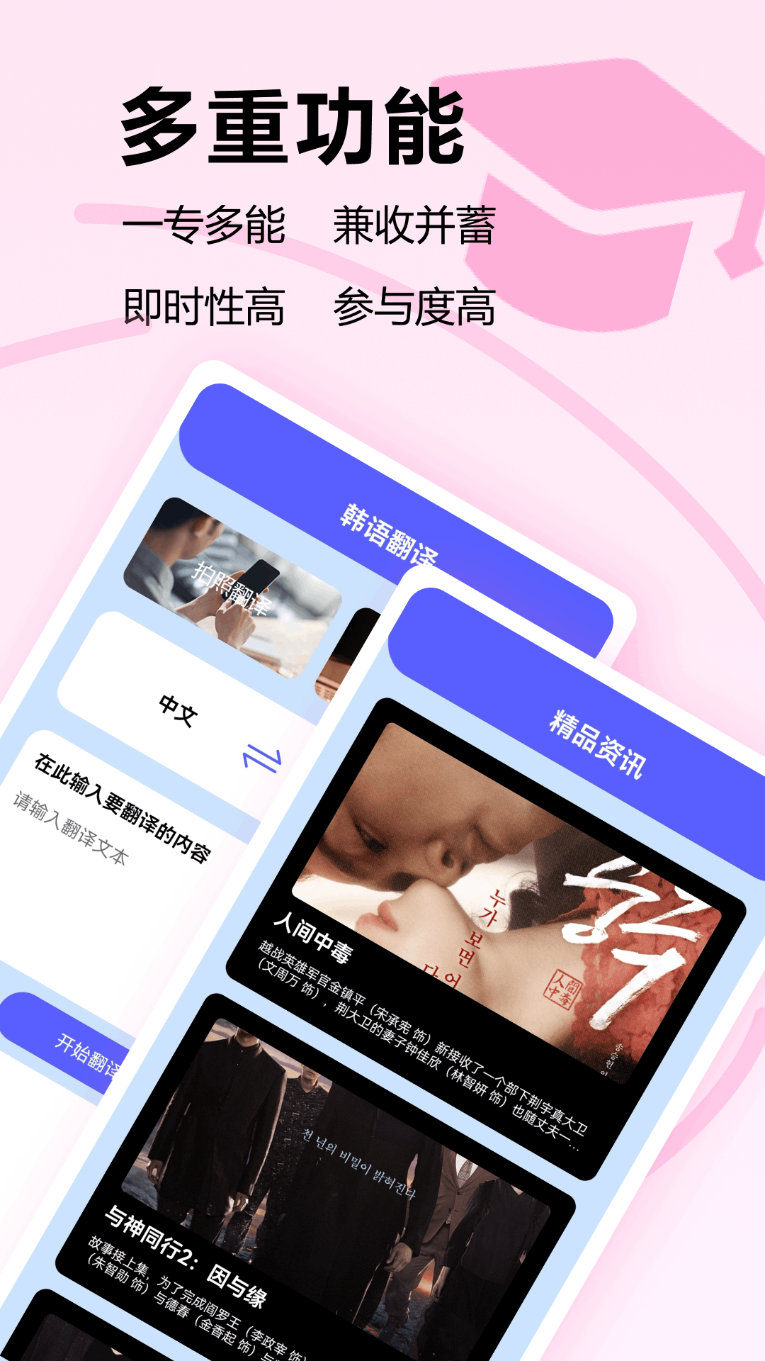 精彩截图-追韩剧2025官方新版