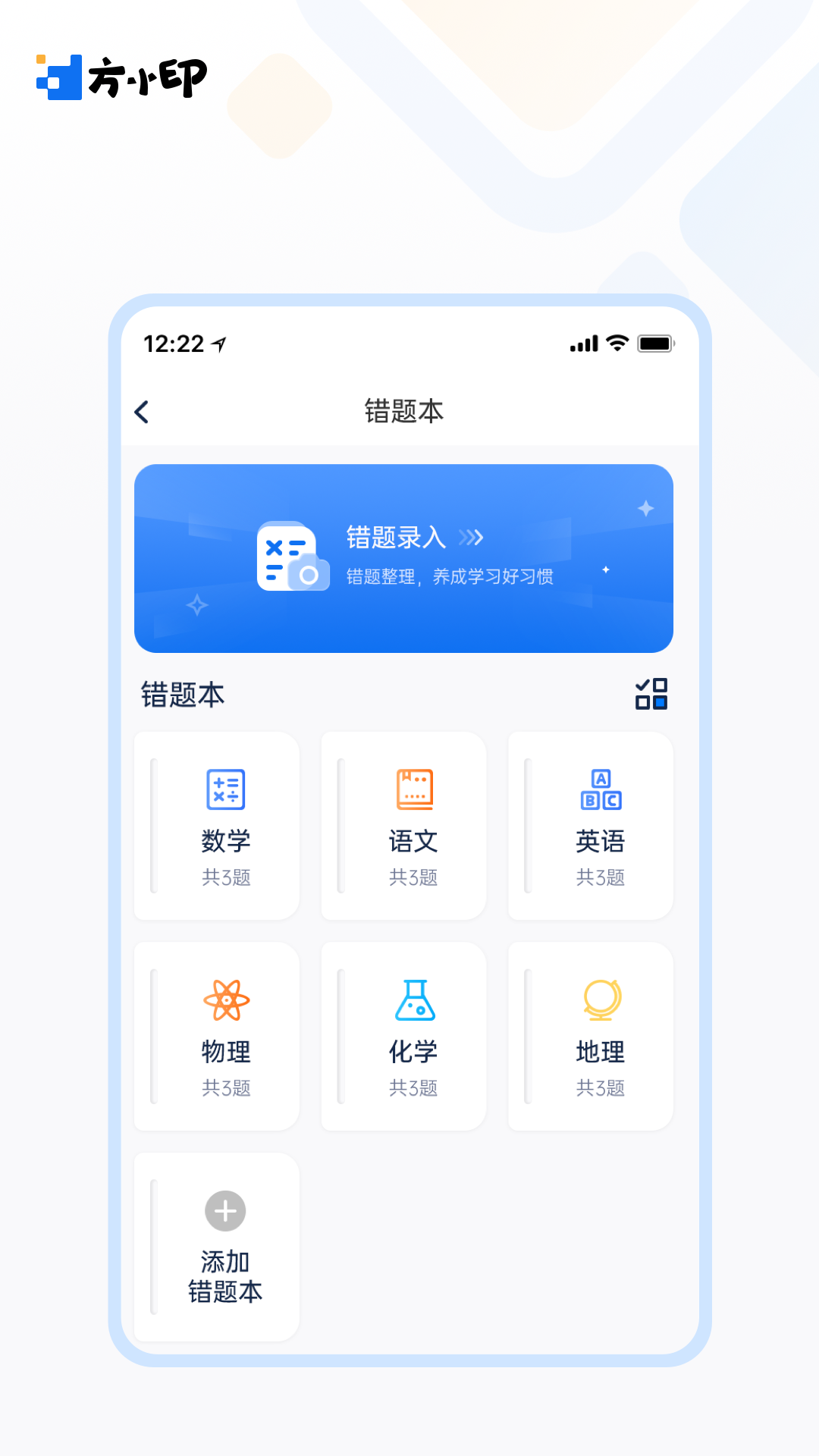 精彩截图-方小印2026官方新版