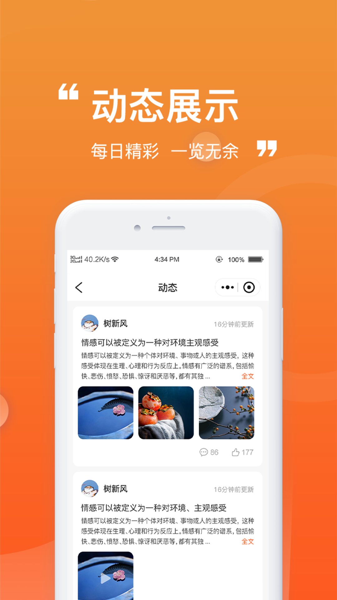 精彩截图-懒猪线上菜市场2026官方新版