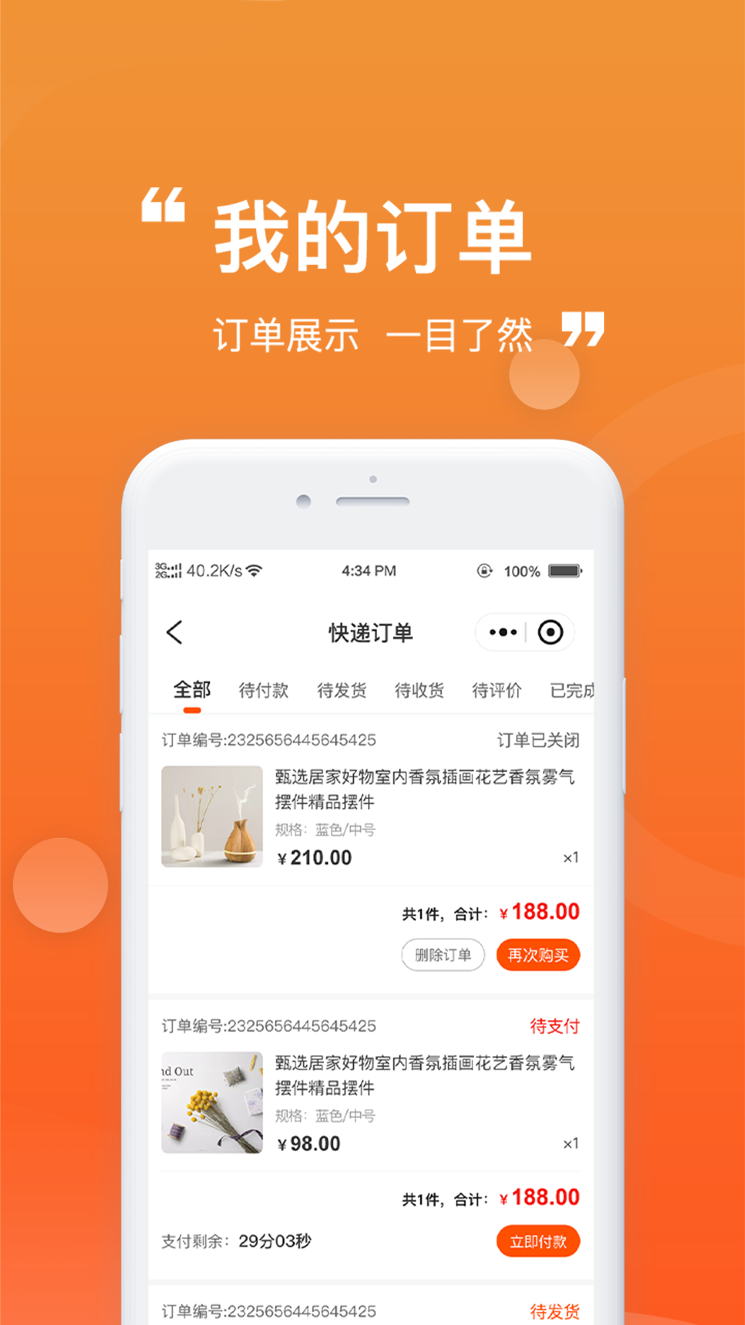 精彩截图-懒猪线上菜市场2026官方新版