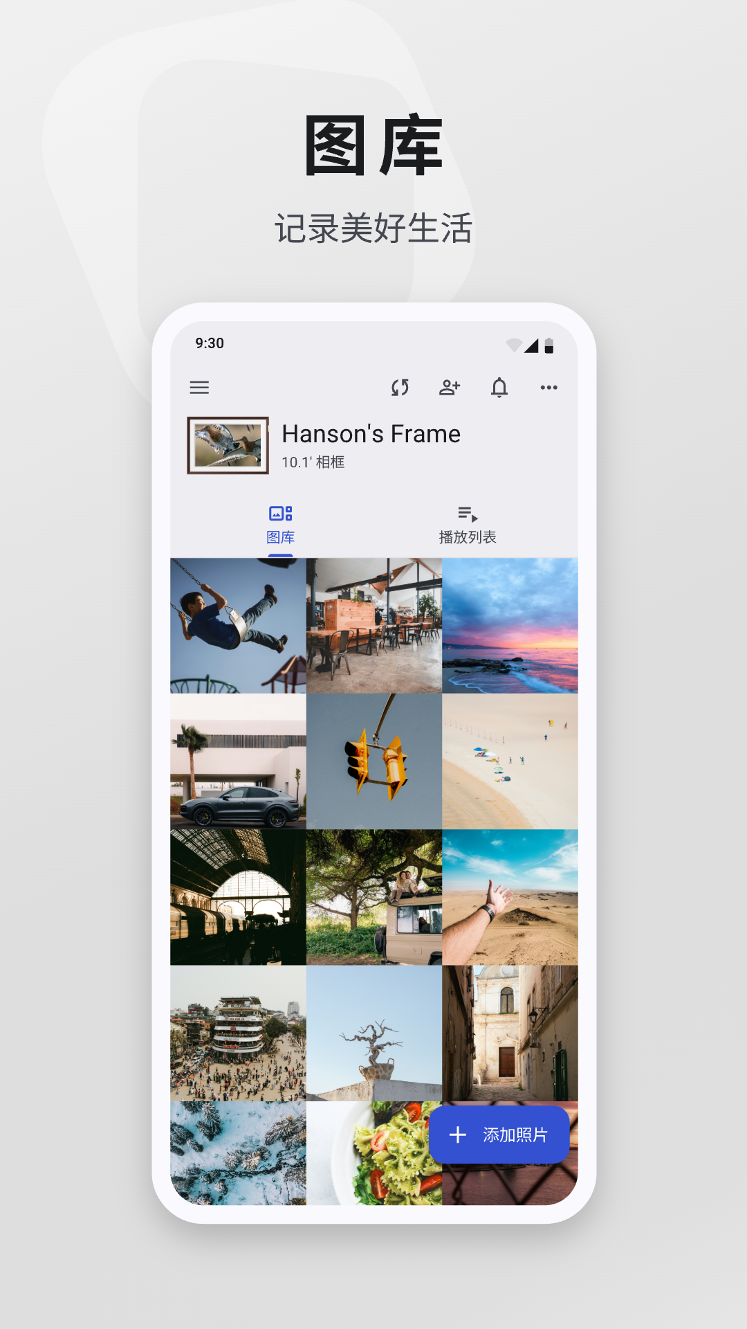 精彩截图-Arzopa2026官方新版