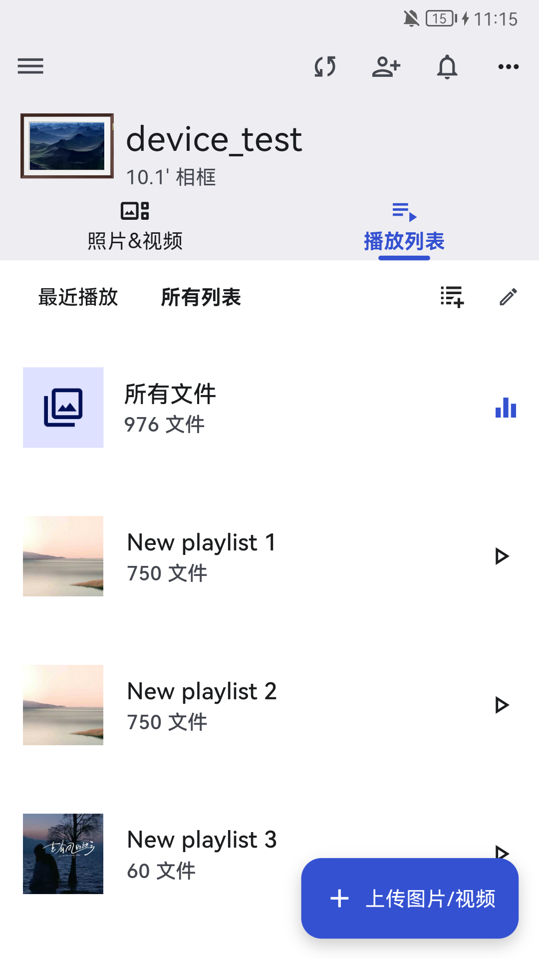 精彩截图-Arzopa2026官方新版